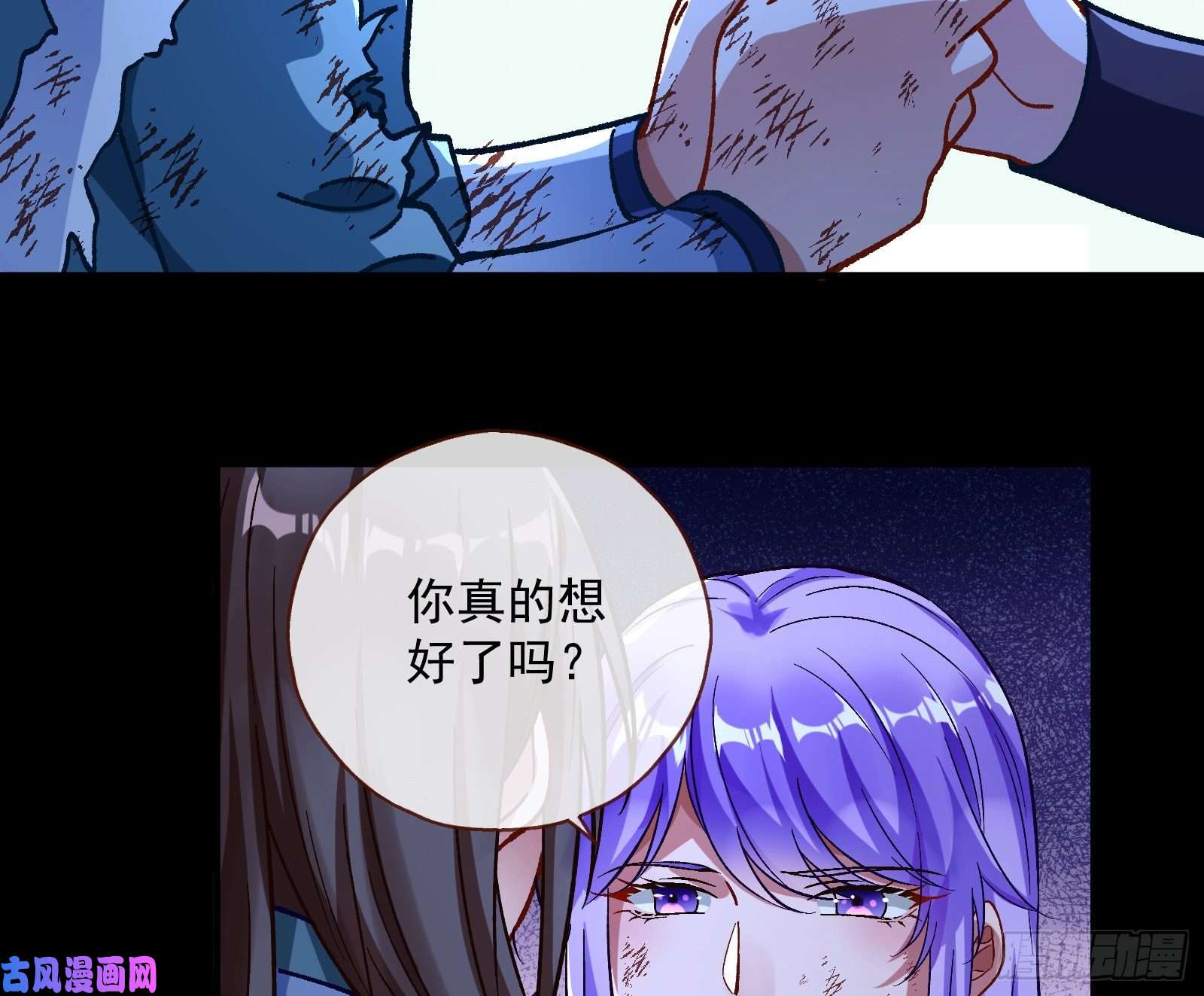 万渣朝凰外挂已到账