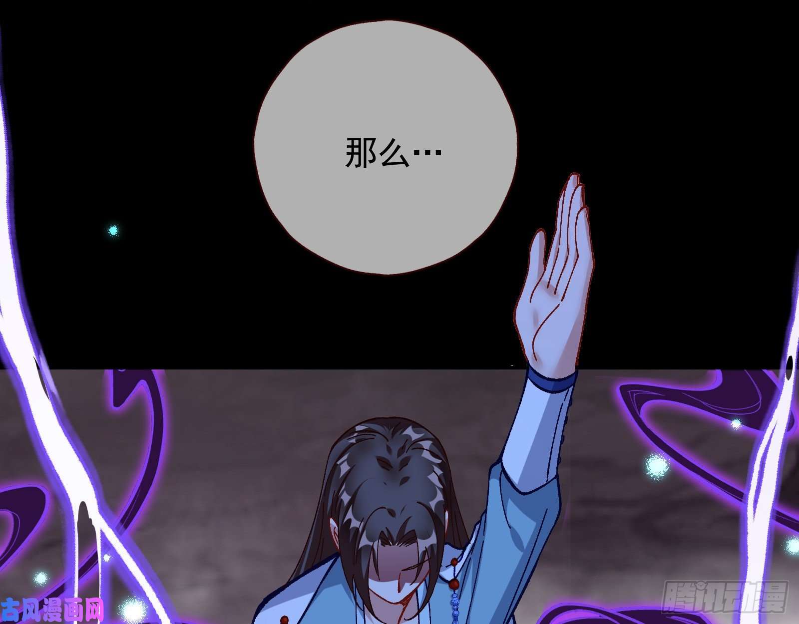 万渣朝凰外挂已到账
