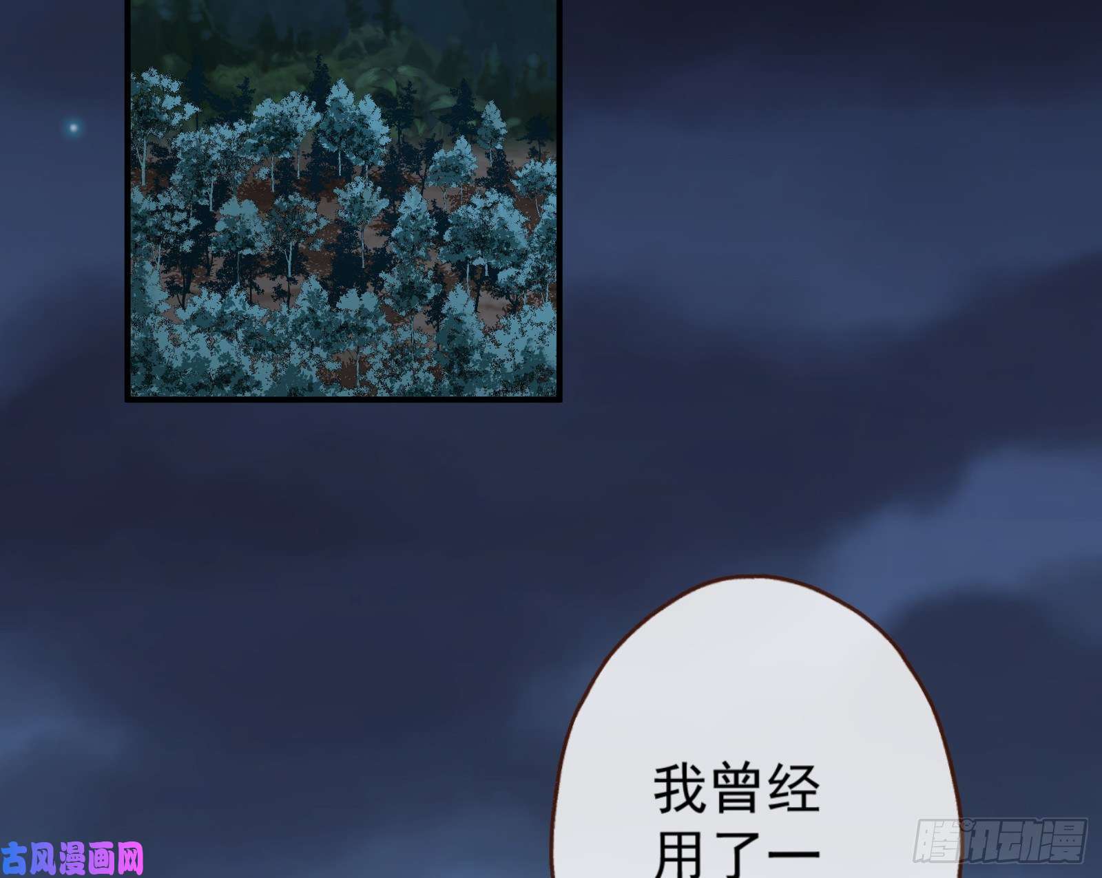 万渣朝凰外挂已到账