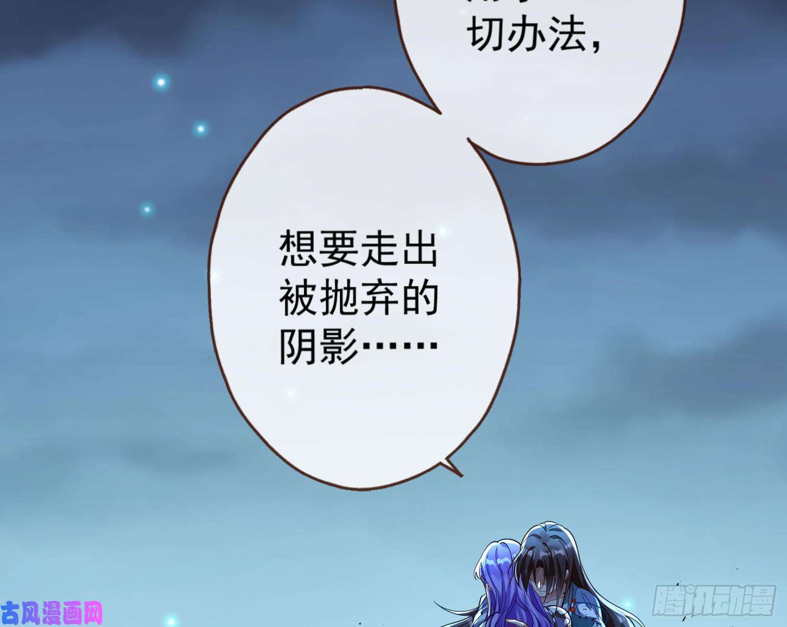 万渣朝凰外挂已到账