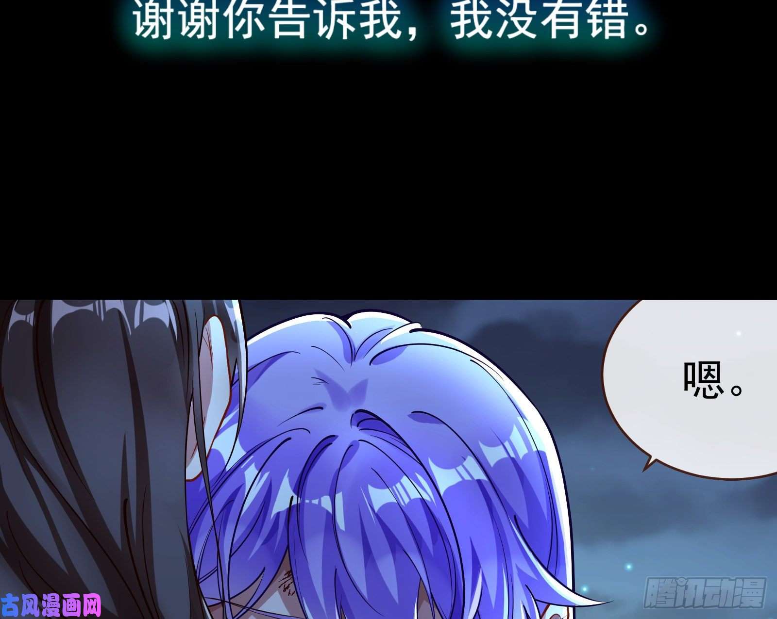 万渣朝凰外挂已到账