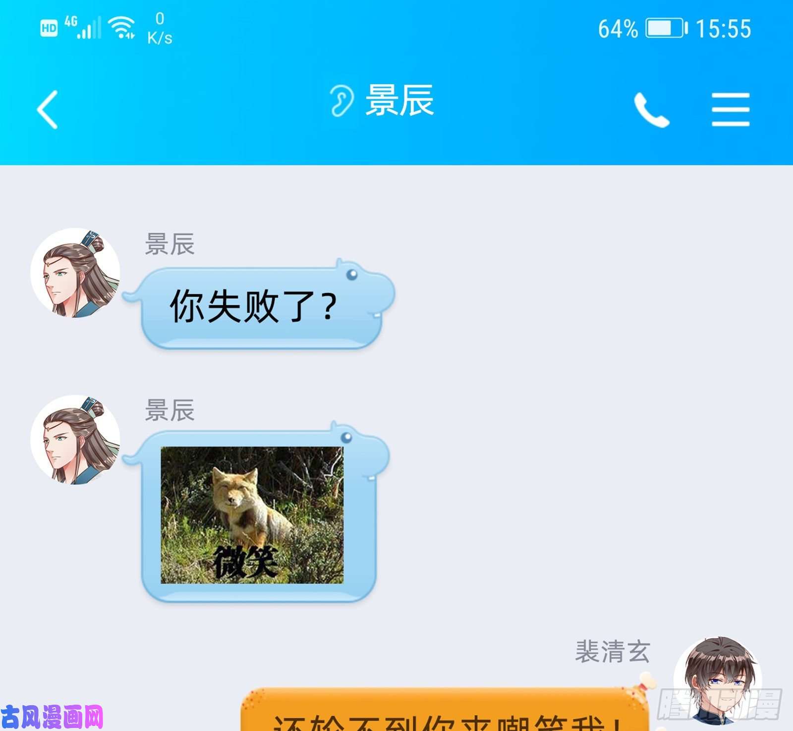 万渣朝凰外挂已到账