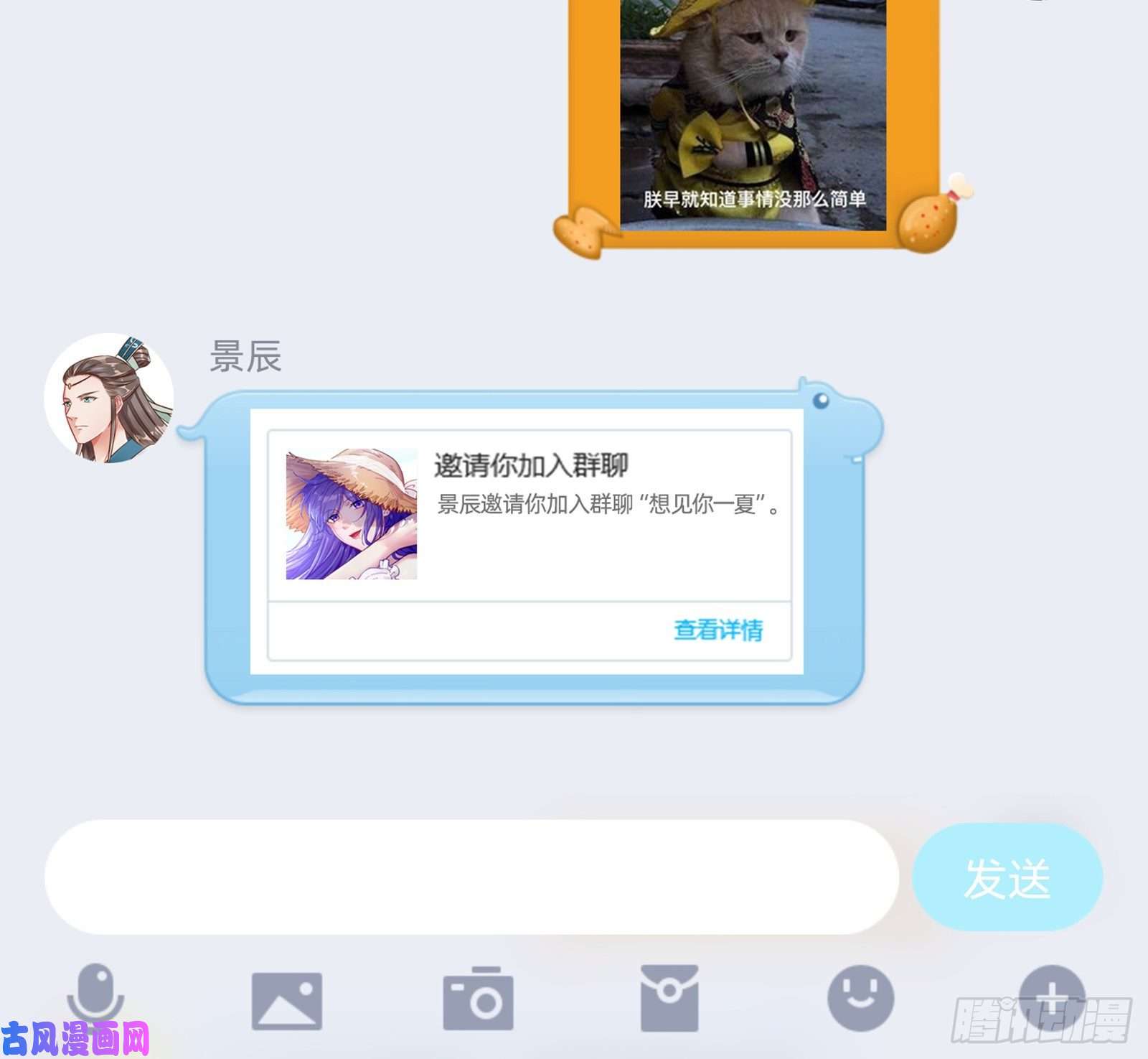 万渣朝凰外挂已到账