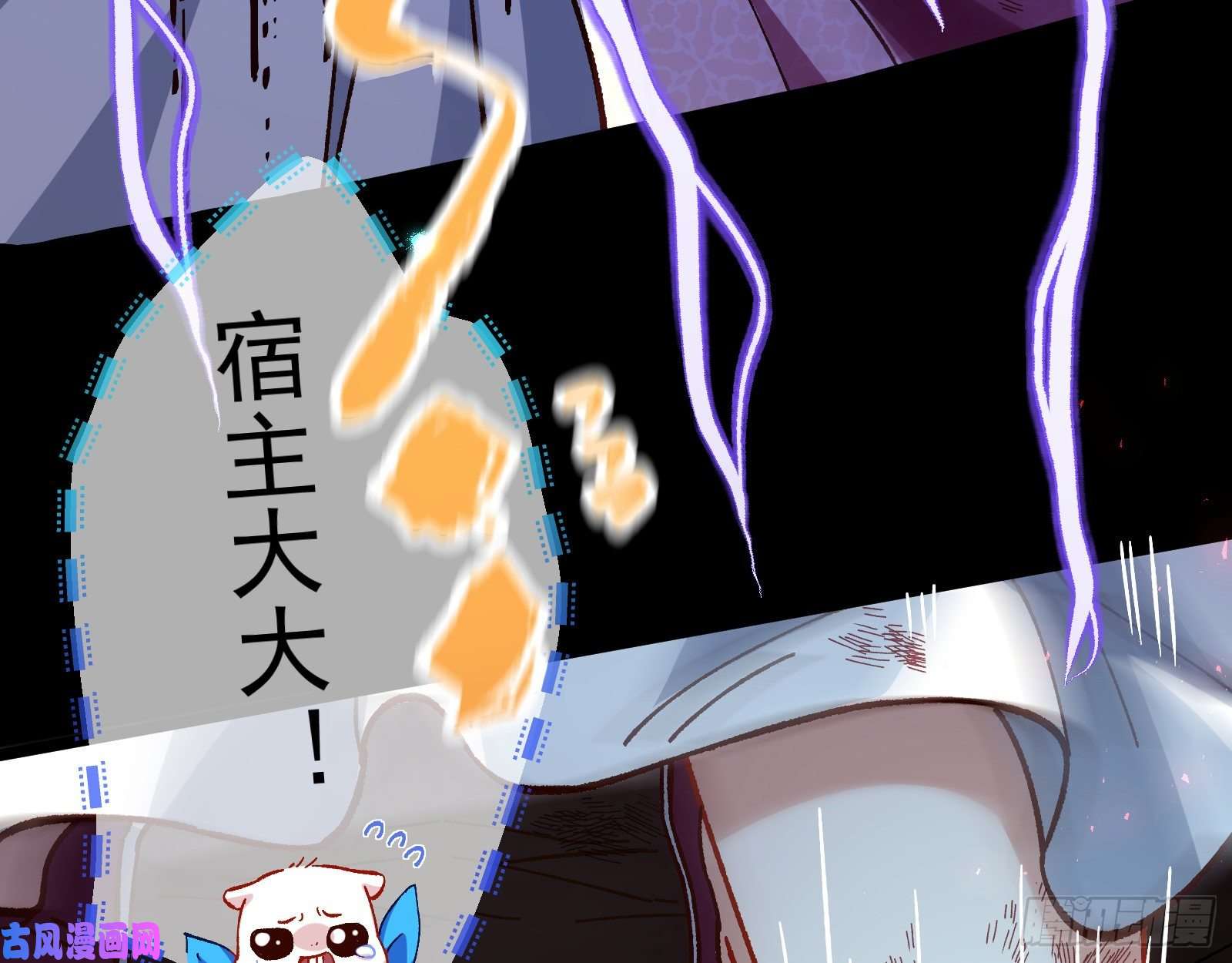 万渣朝凰外挂已到账
