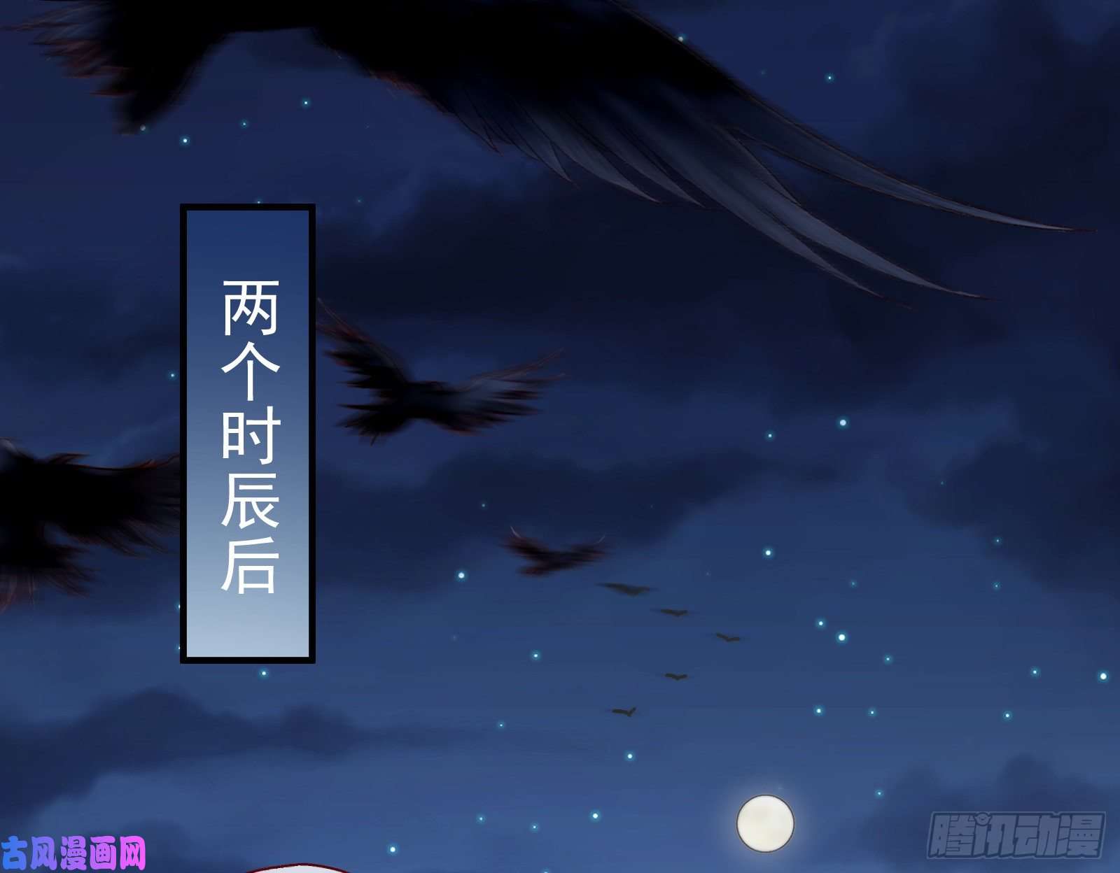 万渣朝凰外挂已到账