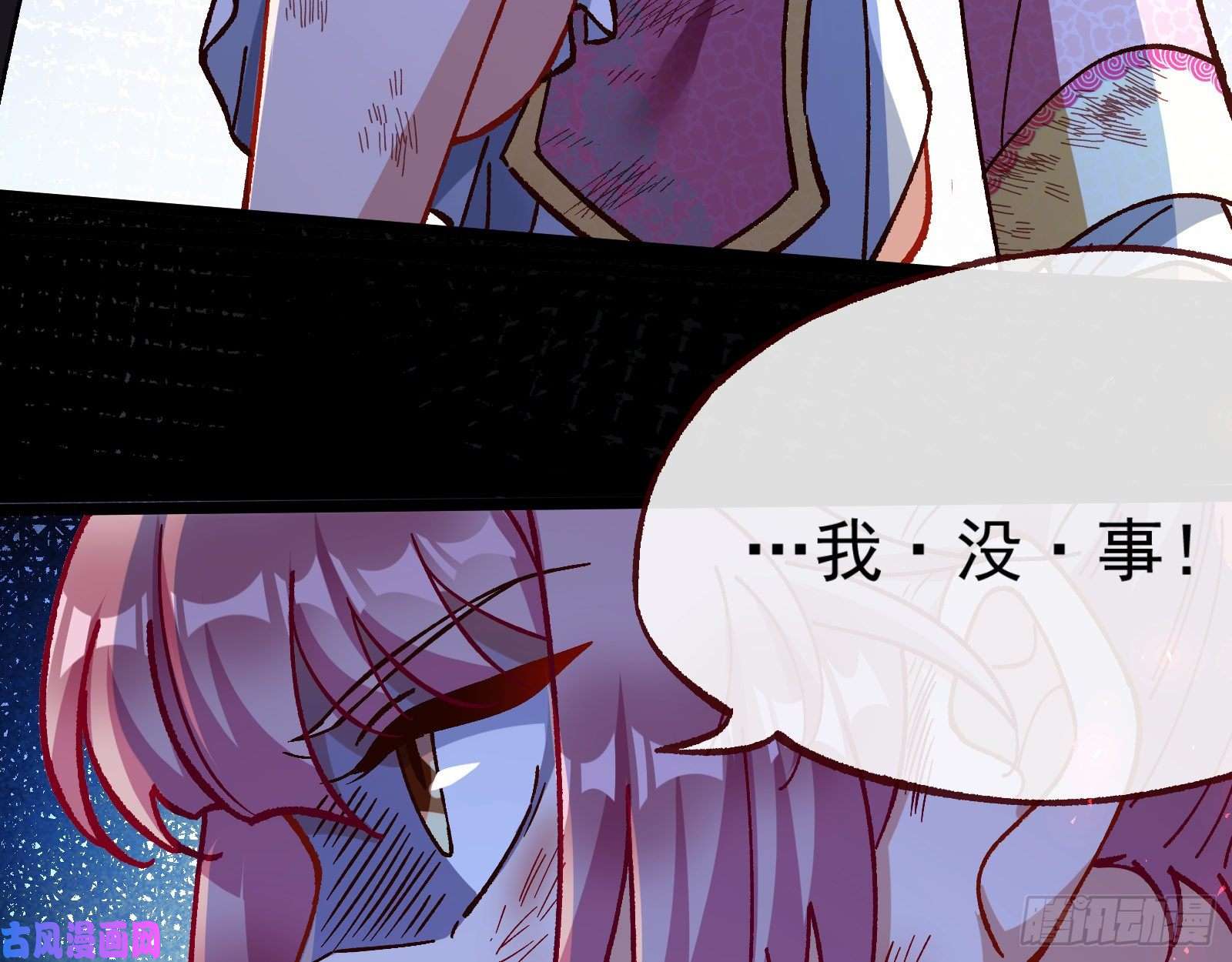 万渣朝凰外挂已到账