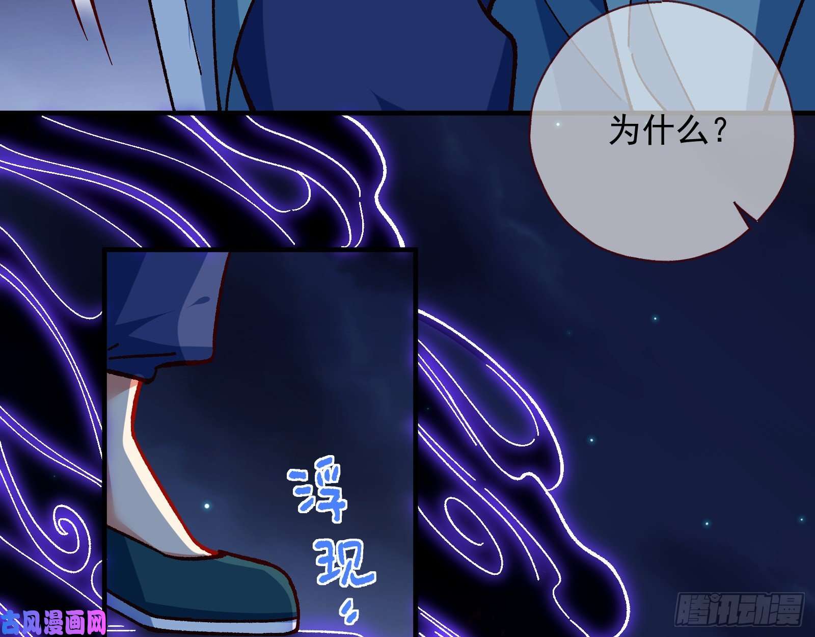 万渣朝凰外挂已到账