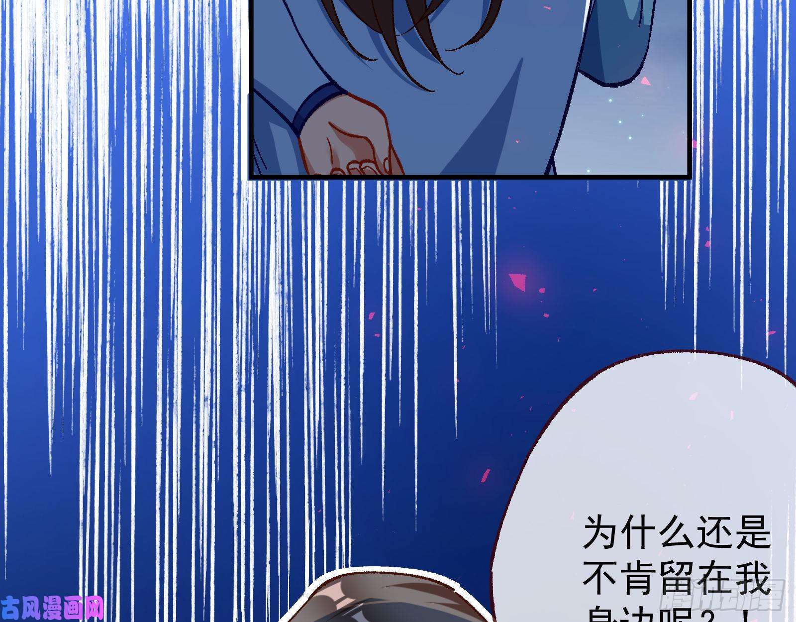万渣朝凰外挂已到账