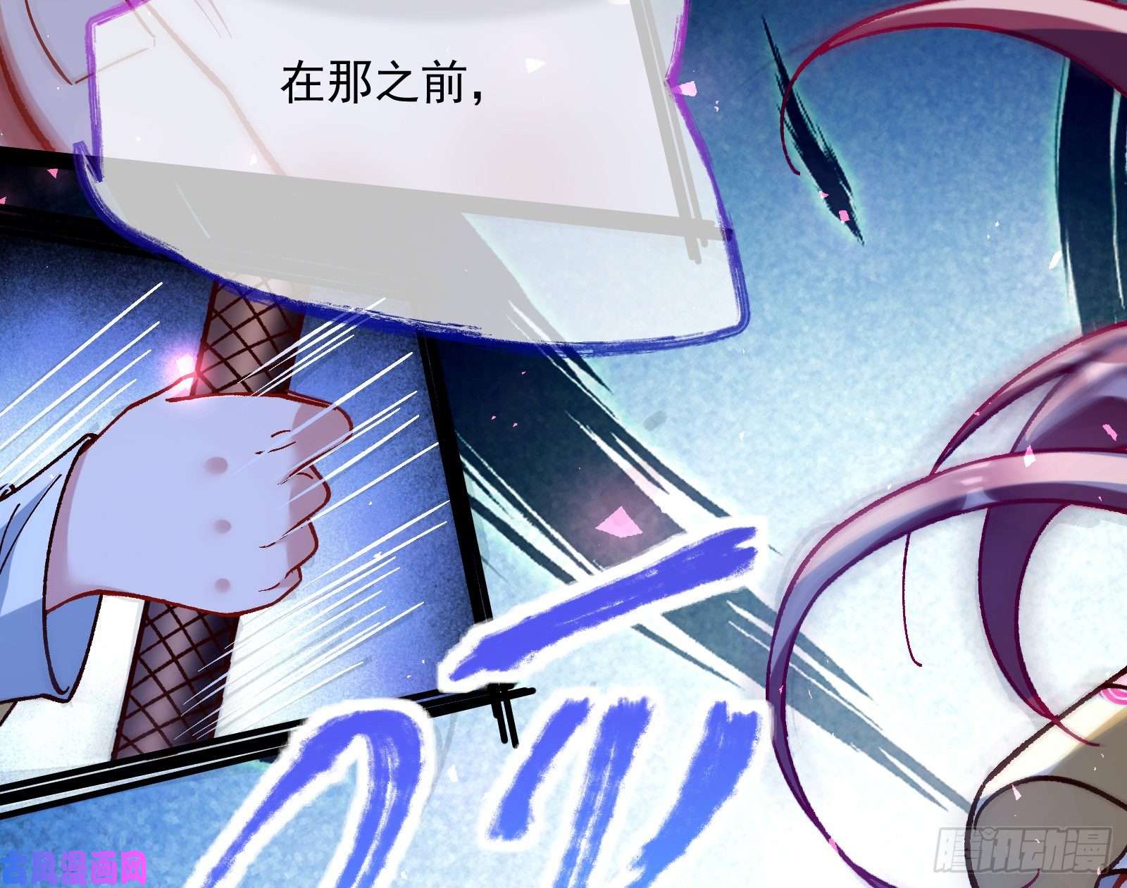 万渣朝凰外挂已到账