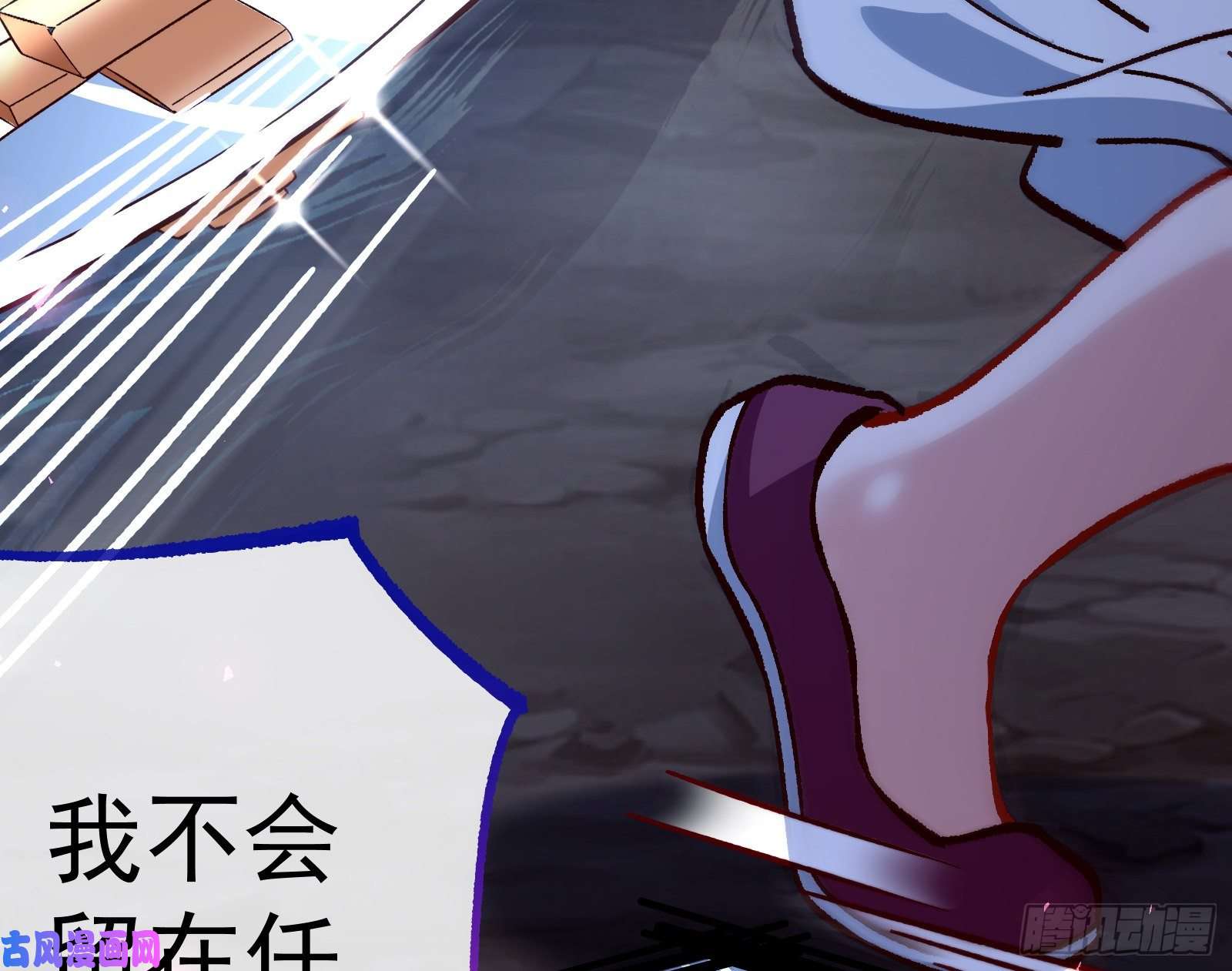 万渣朝凰外挂已到账