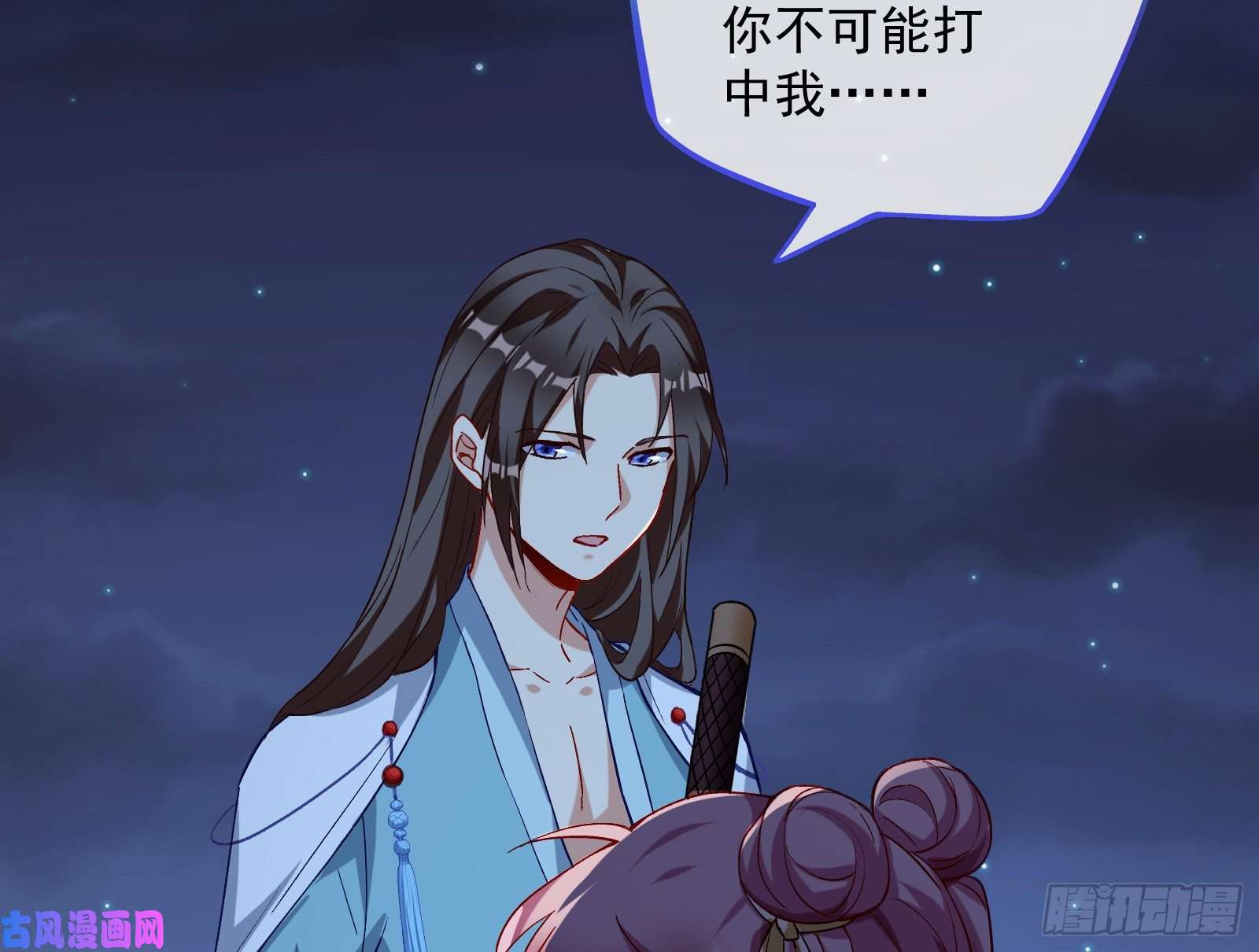万渣朝凰外挂已到账