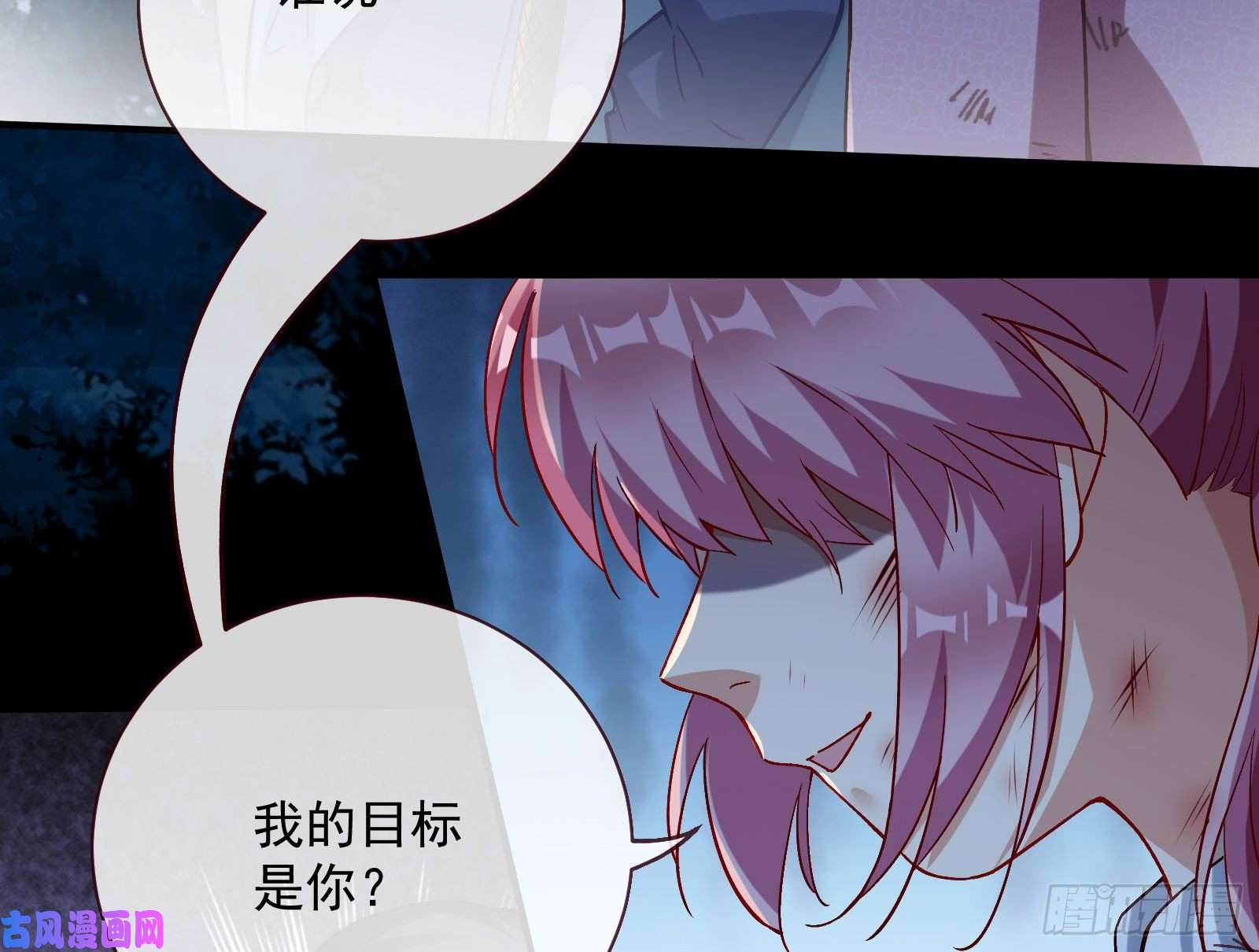 万渣朝凰外挂已到账