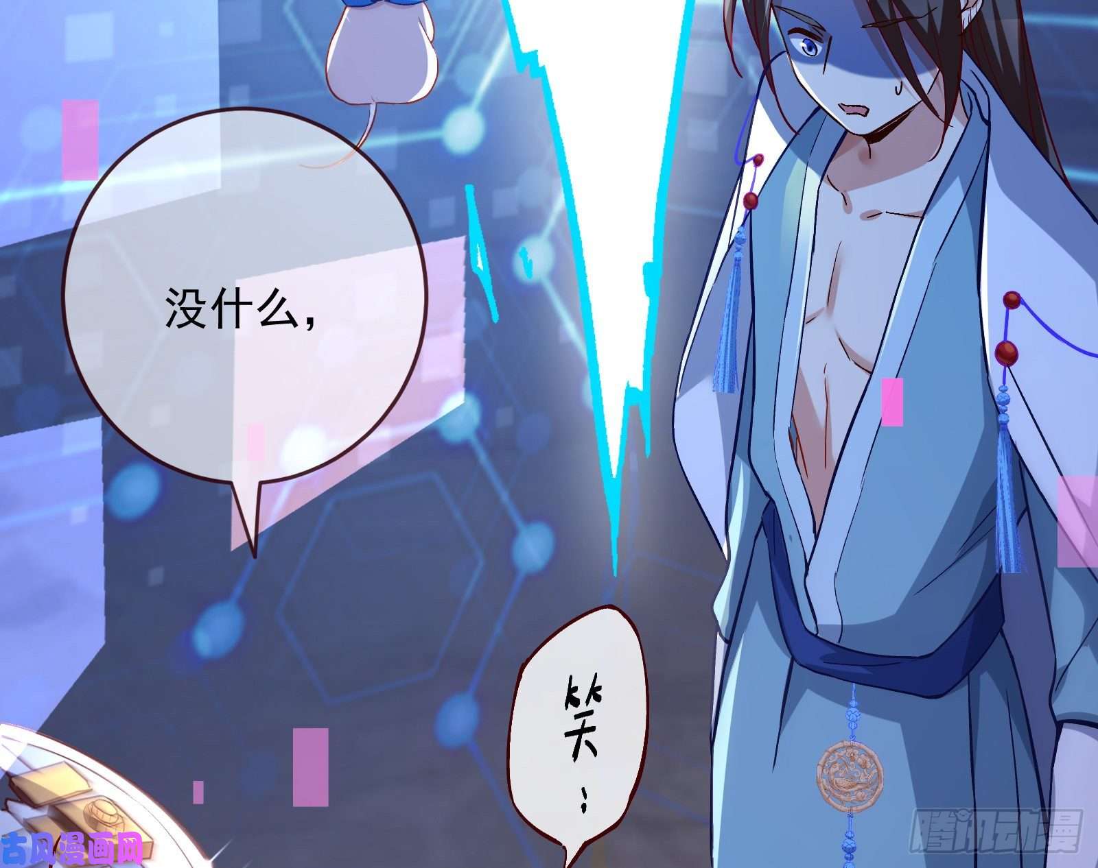 万渣朝凰外挂已到账