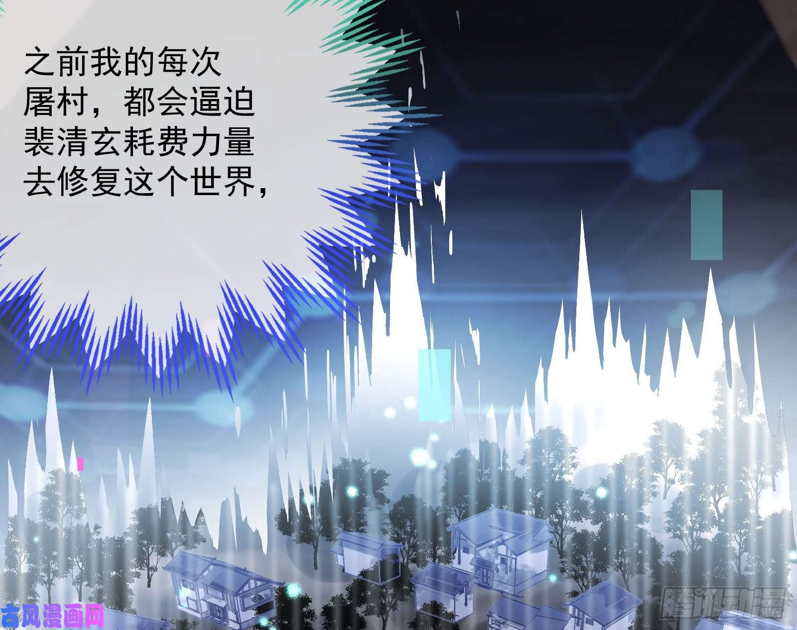 万渣朝凰外挂已到账