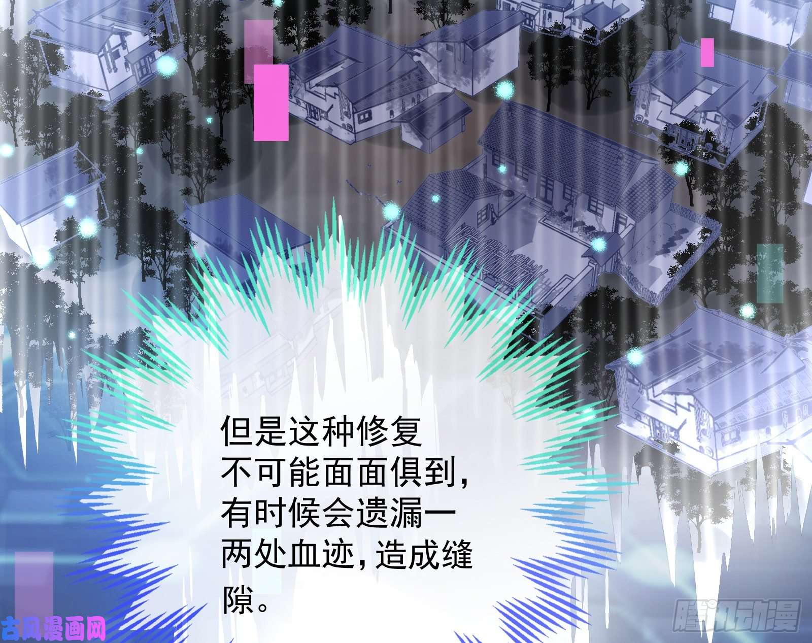 万渣朝凰外挂已到账
