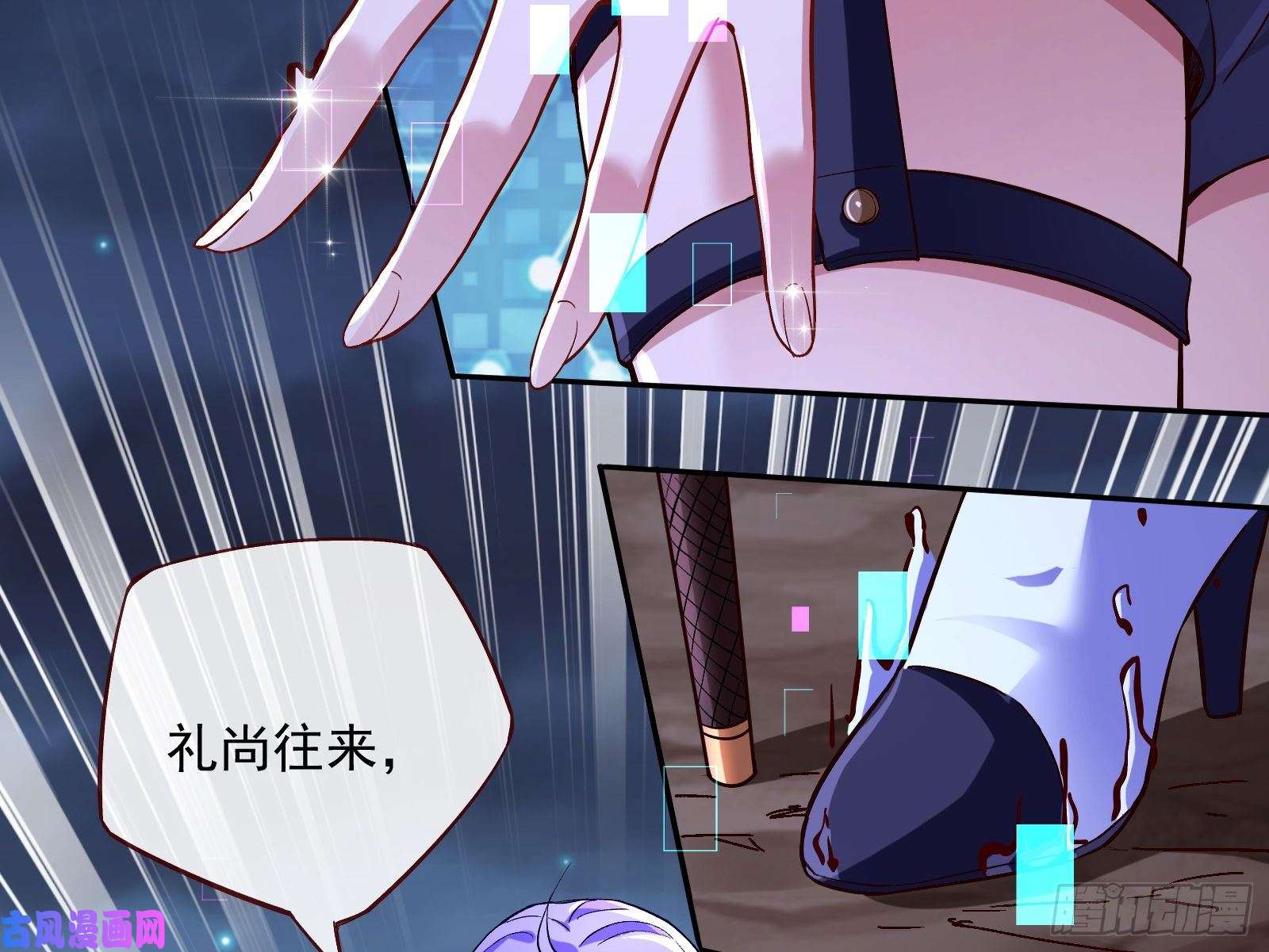 万渣朝凰外挂已到账
