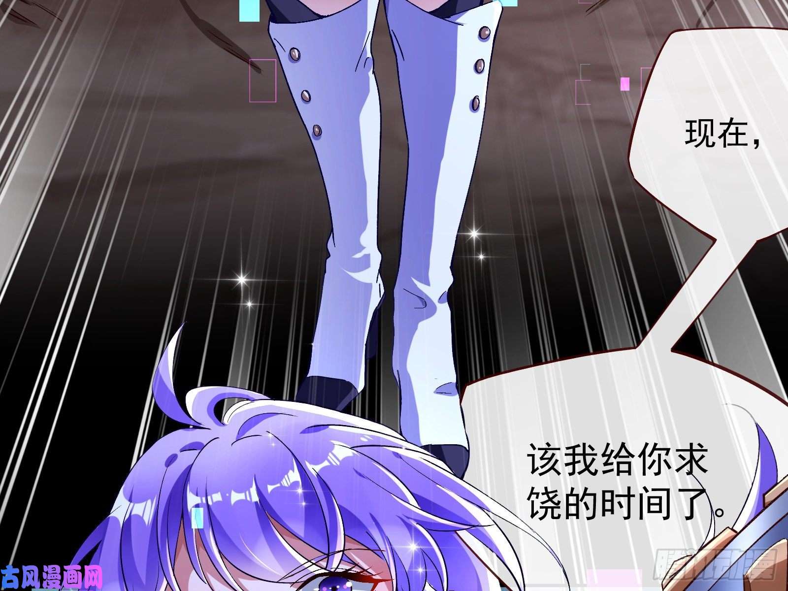 万渣朝凰外挂已到账