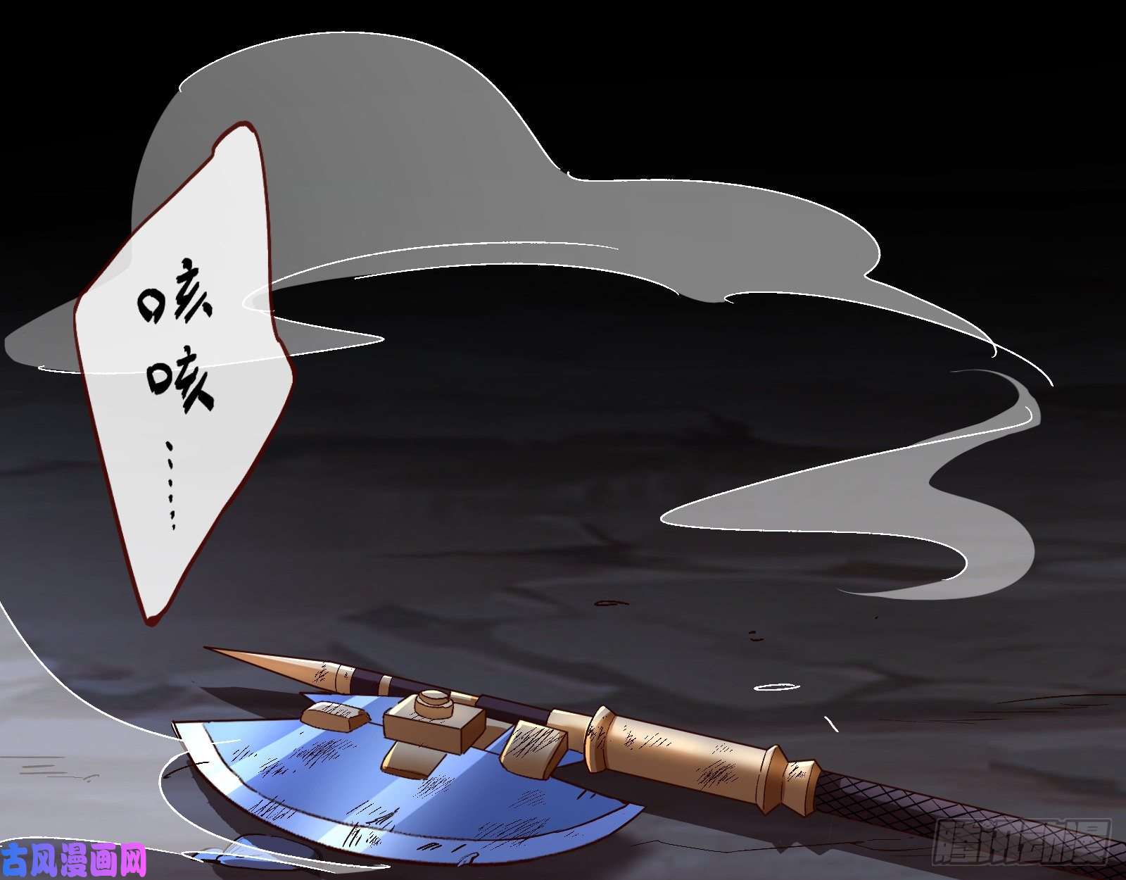 万渣朝凰外挂已到账