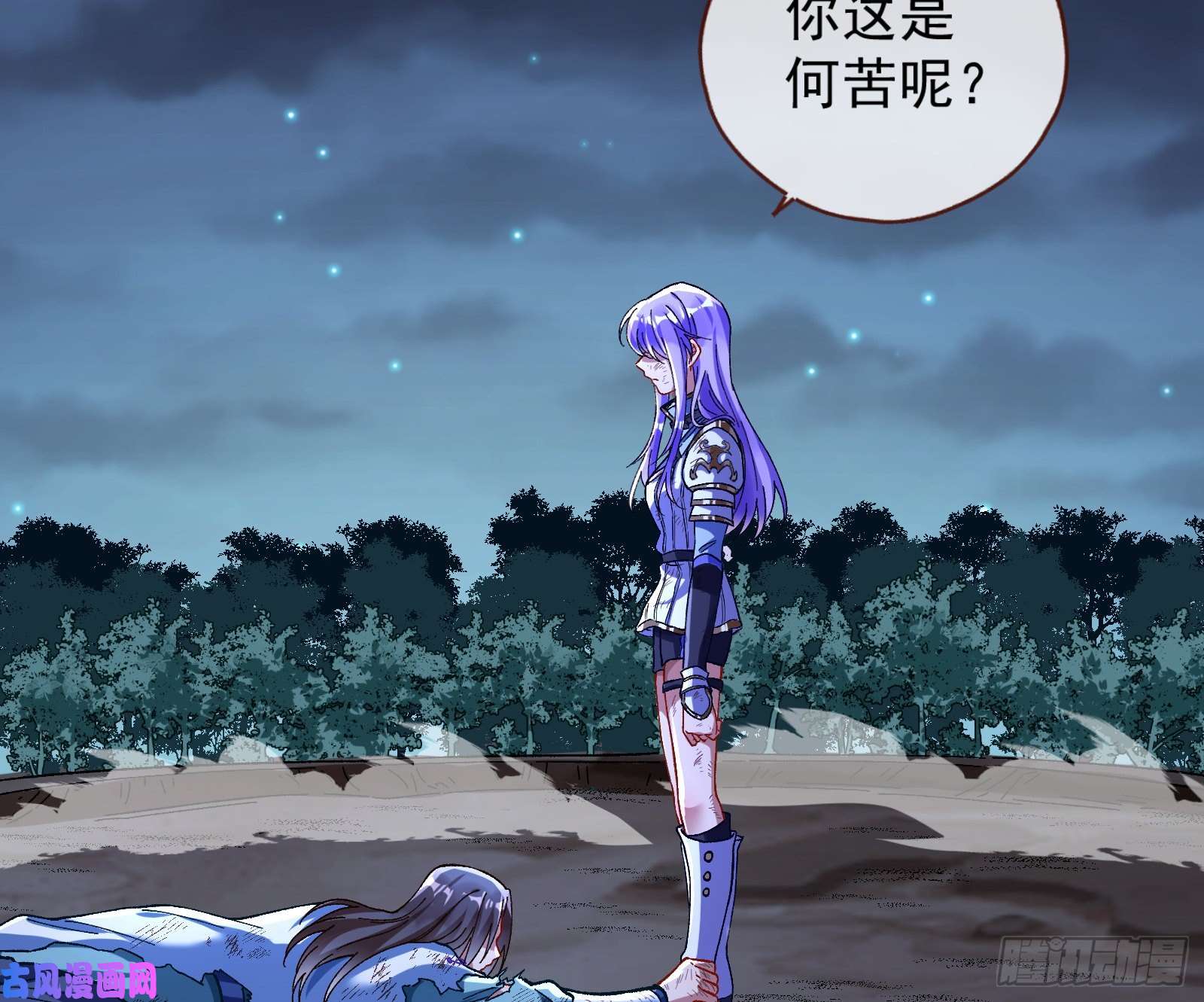 万渣朝凰外挂已到账