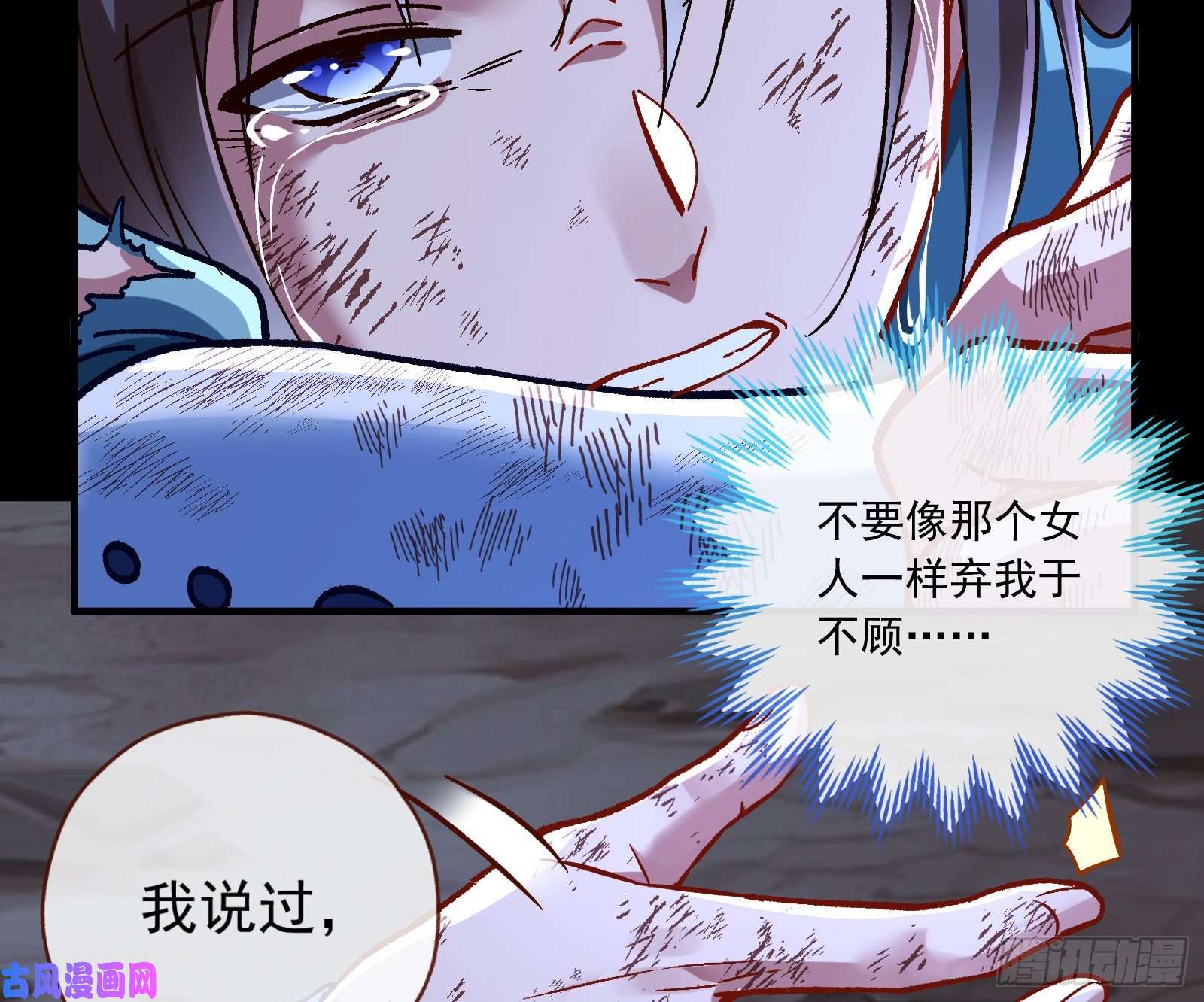 万渣朝凰外挂已到账