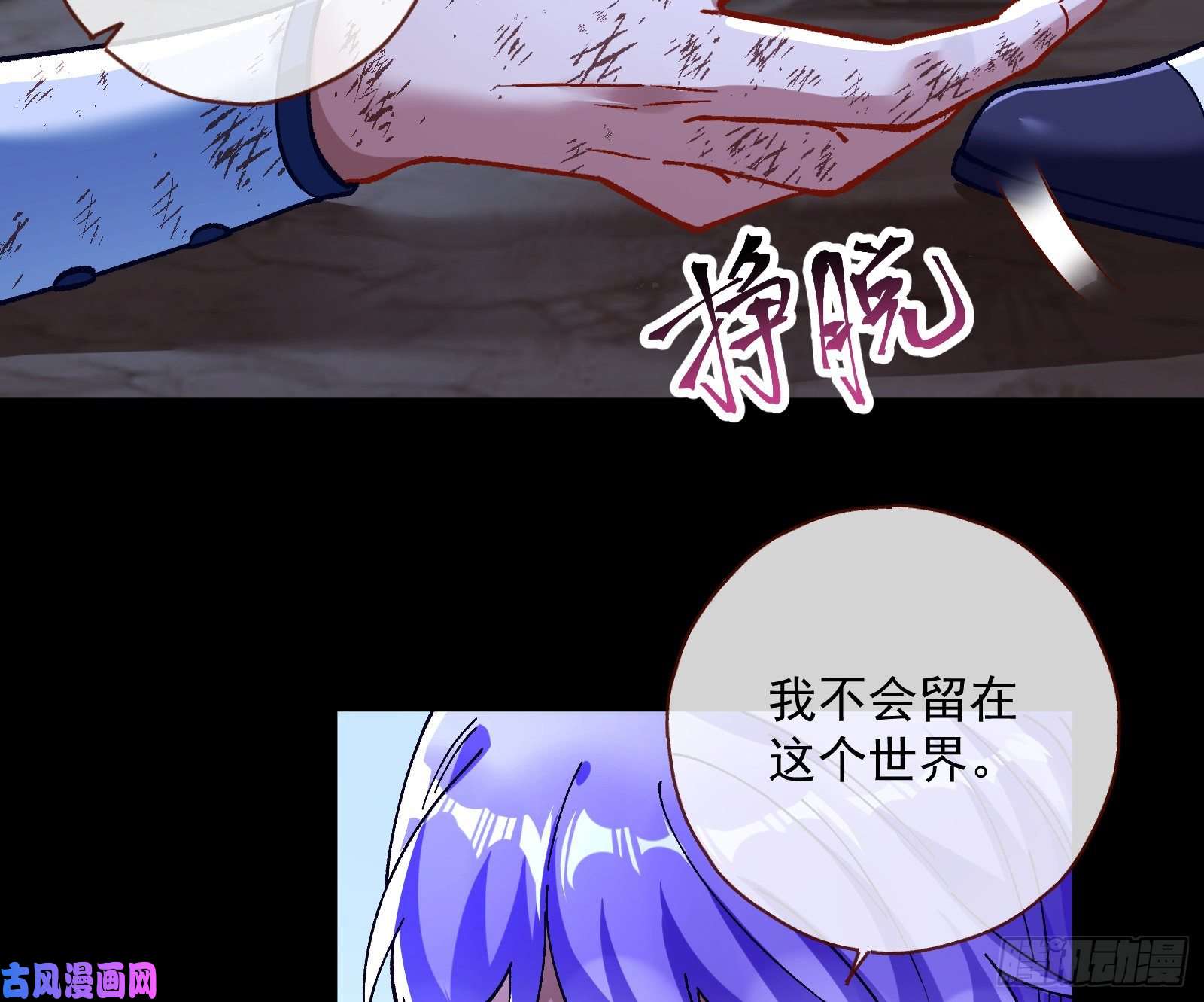 万渣朝凰外挂已到账