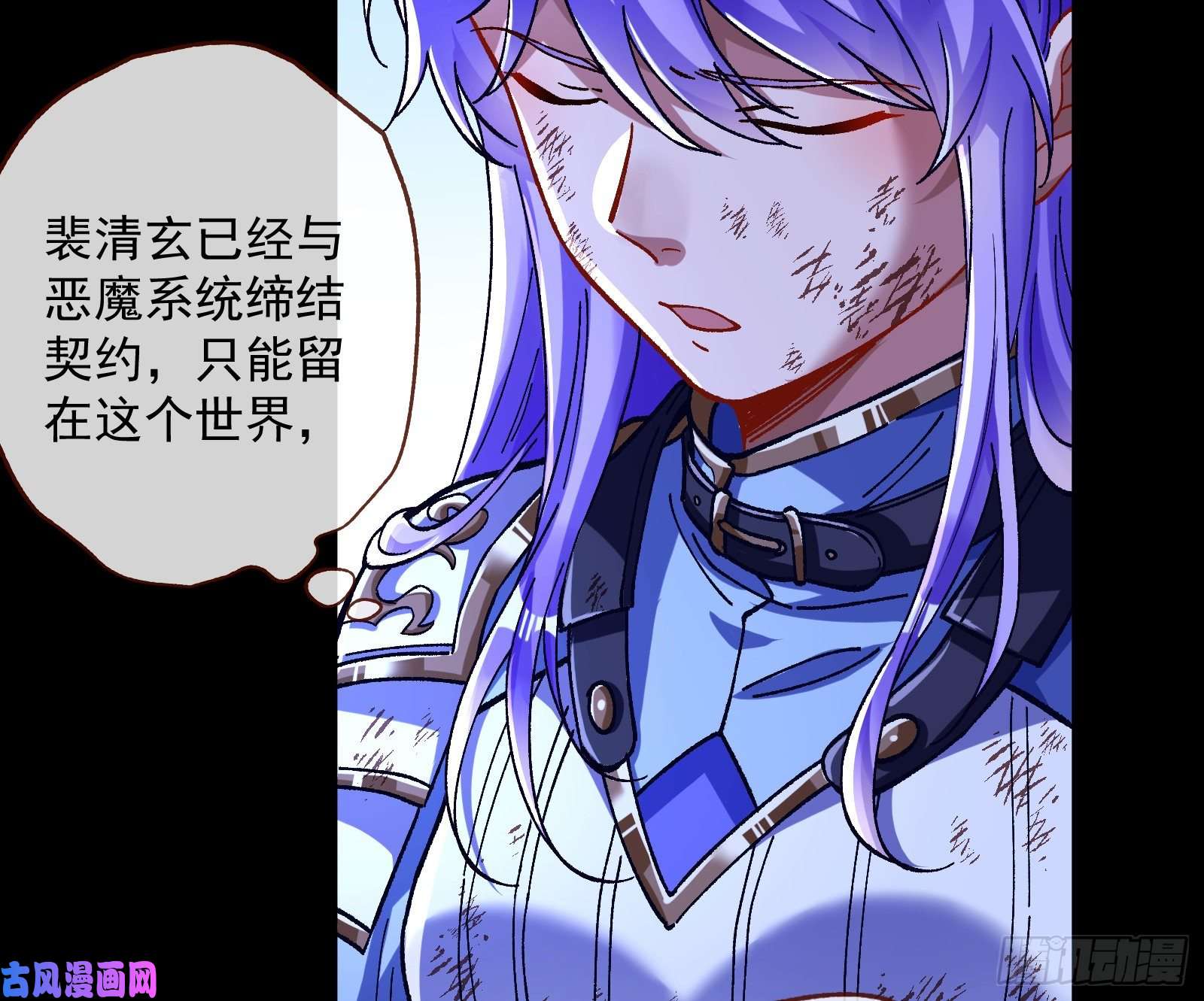 万渣朝凰外挂已到账