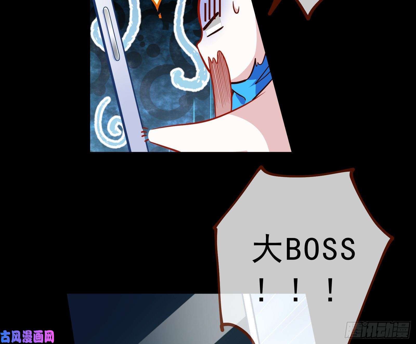 万渣朝凰灰飞烟灭