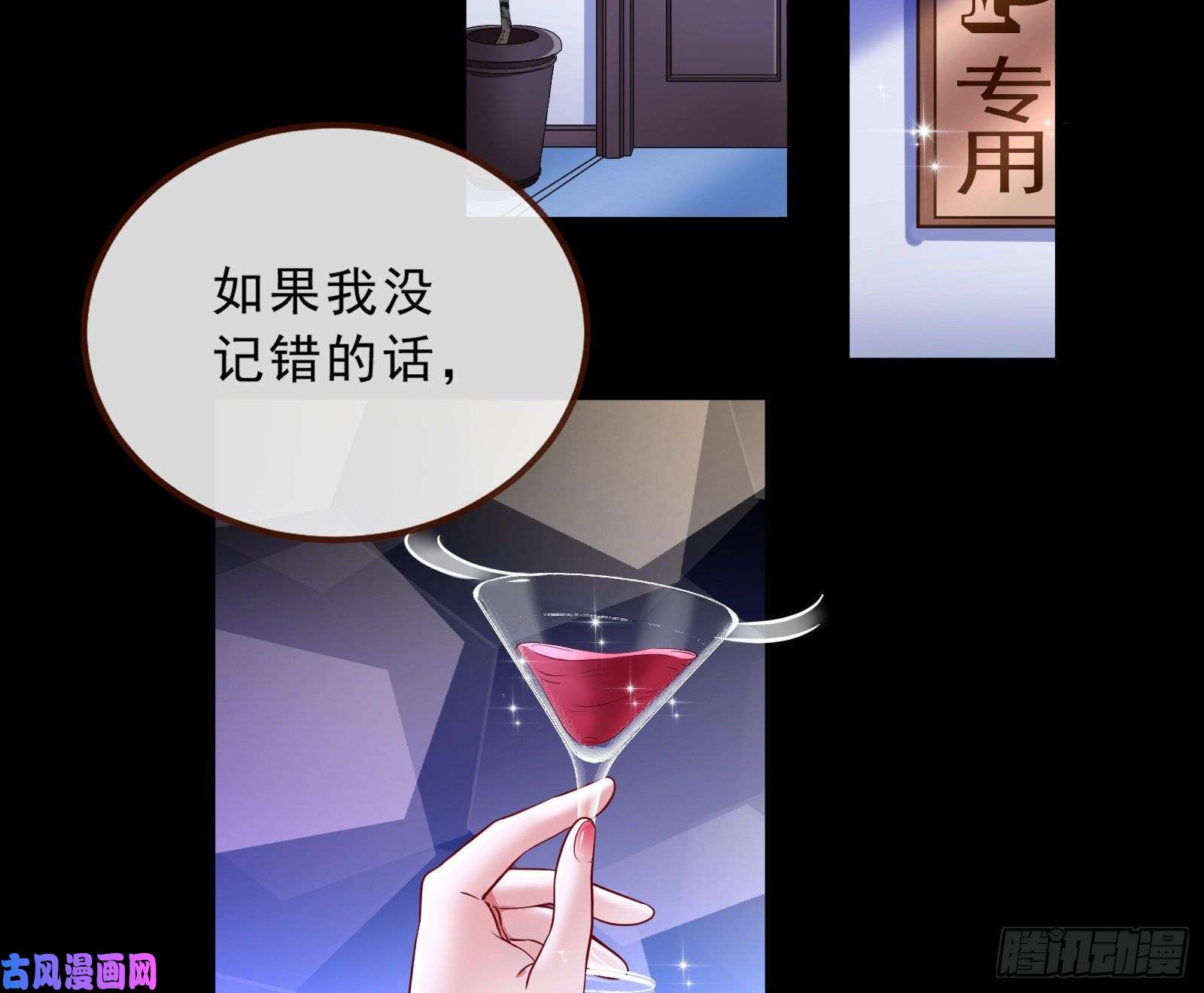 万渣朝凰灰飞烟灭