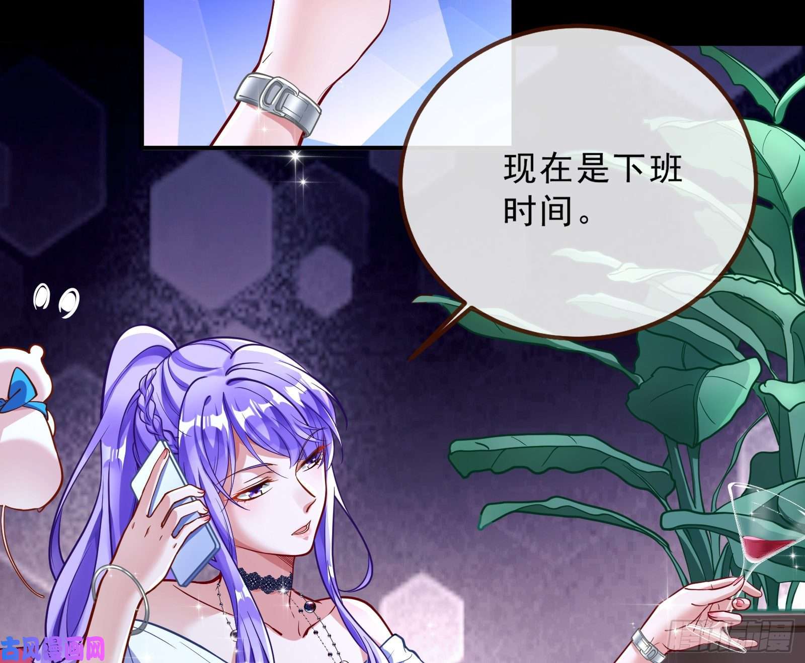 万渣朝凰灰飞烟灭