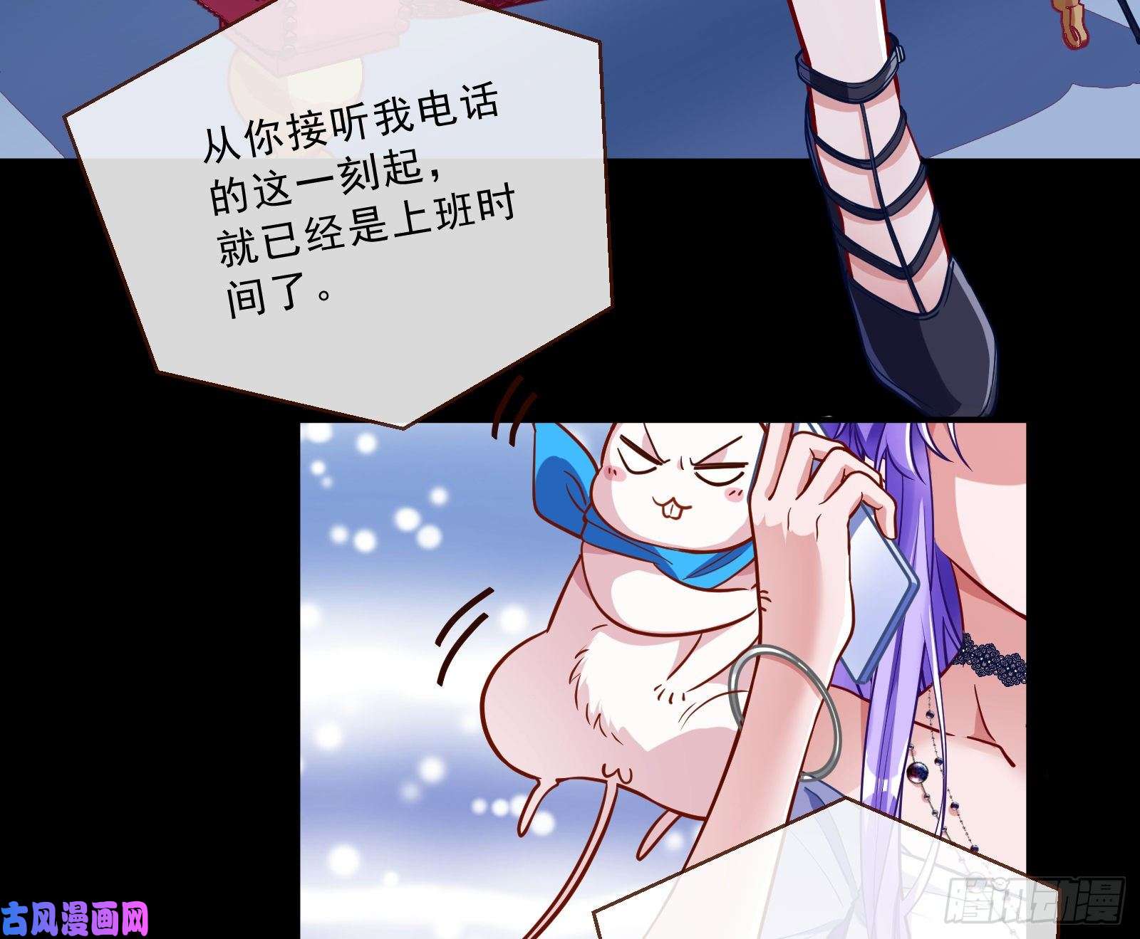 万渣朝凰灰飞烟灭