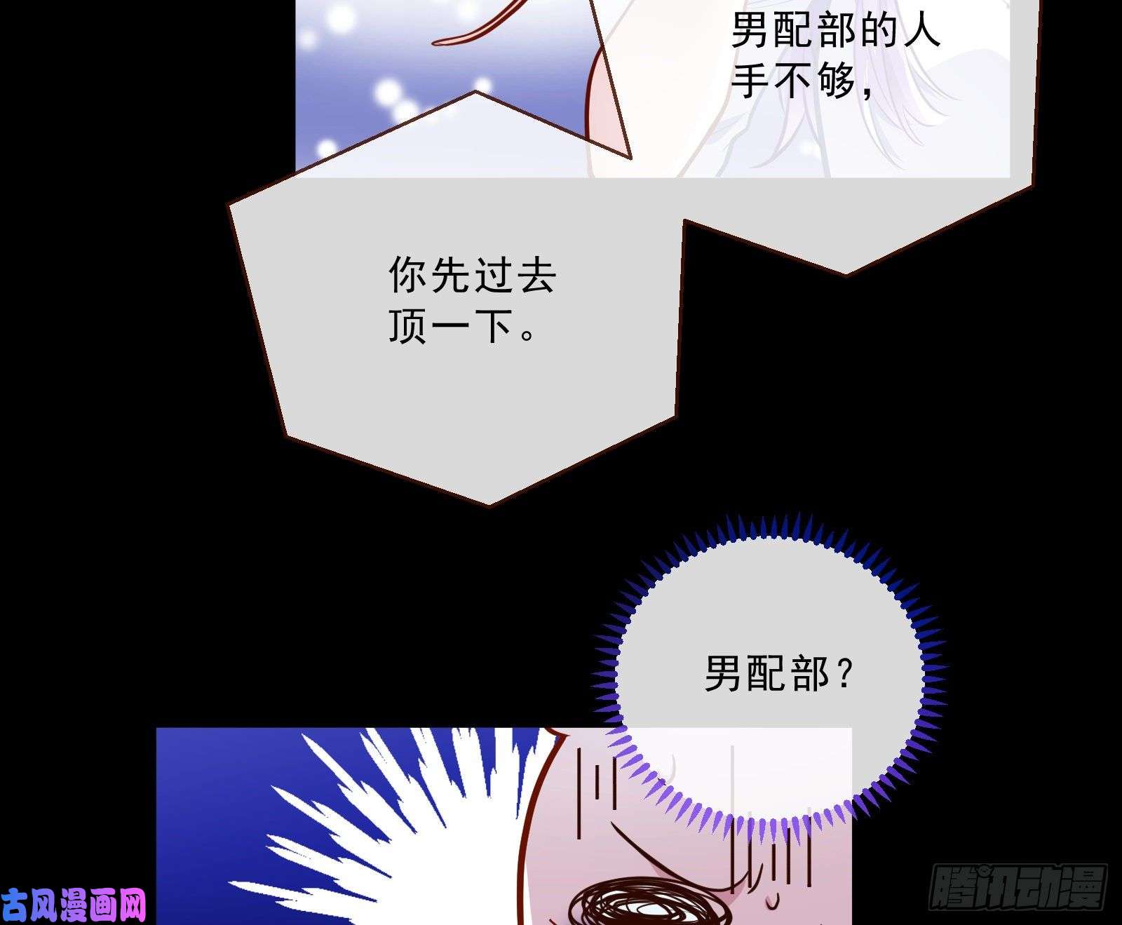 万渣朝凰灰飞烟灭