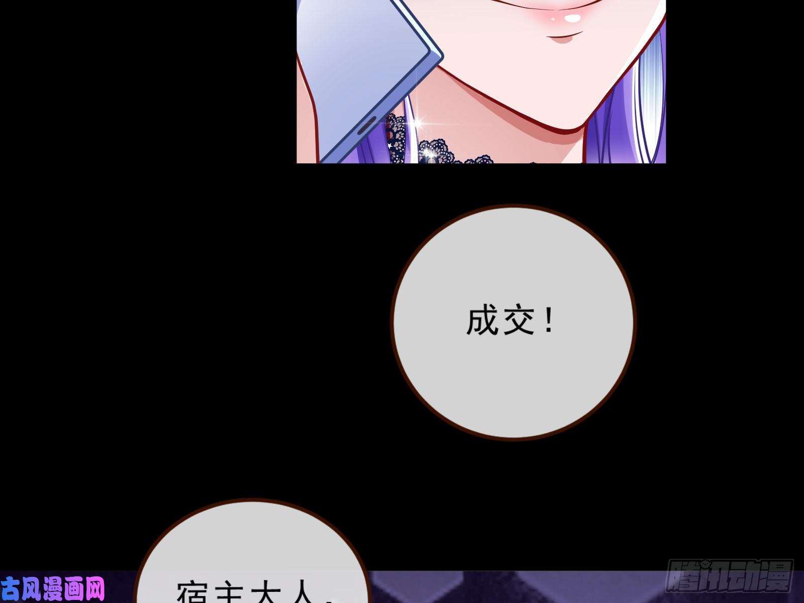 万渣朝凰灰飞烟灭