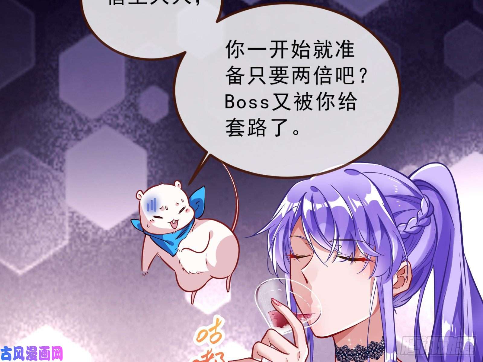 万渣朝凰灰飞烟灭