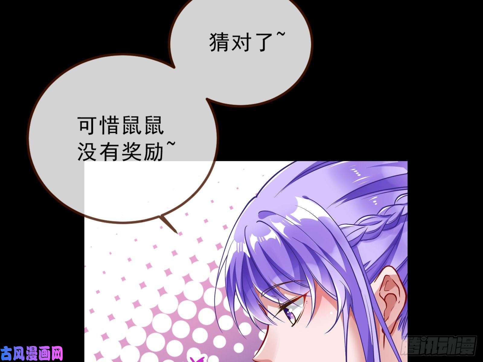 万渣朝凰灰飞烟灭
