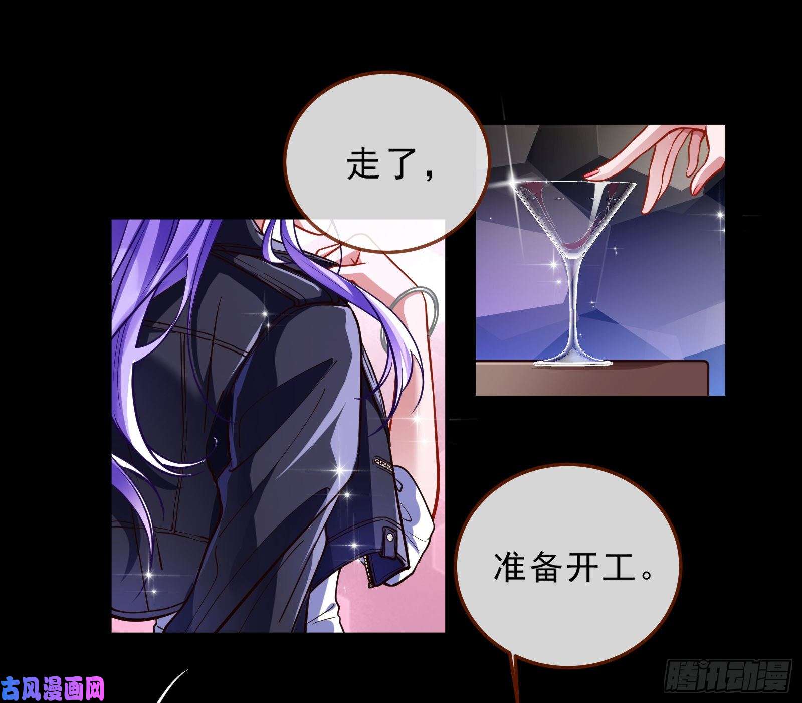 万渣朝凰灰飞烟灭