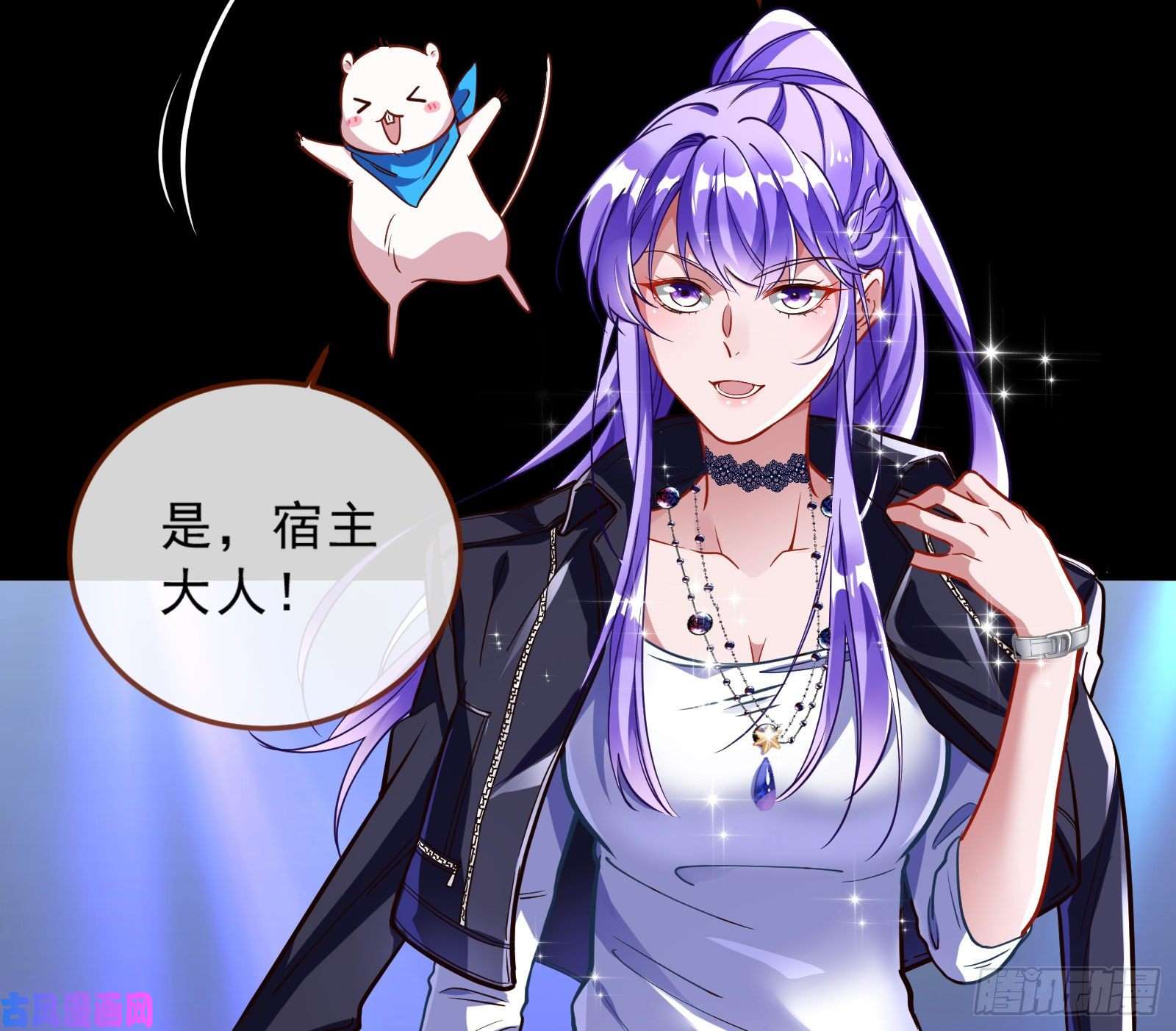 万渣朝凰灰飞烟灭