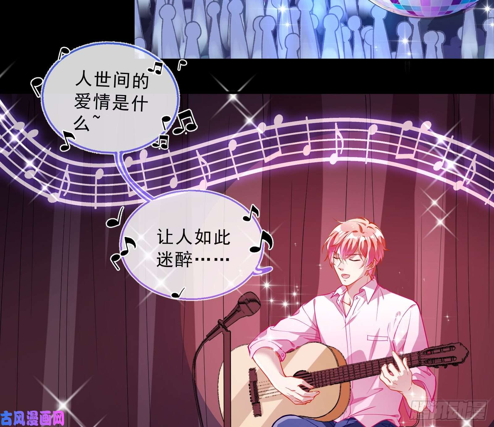 万渣朝凰灰飞烟灭