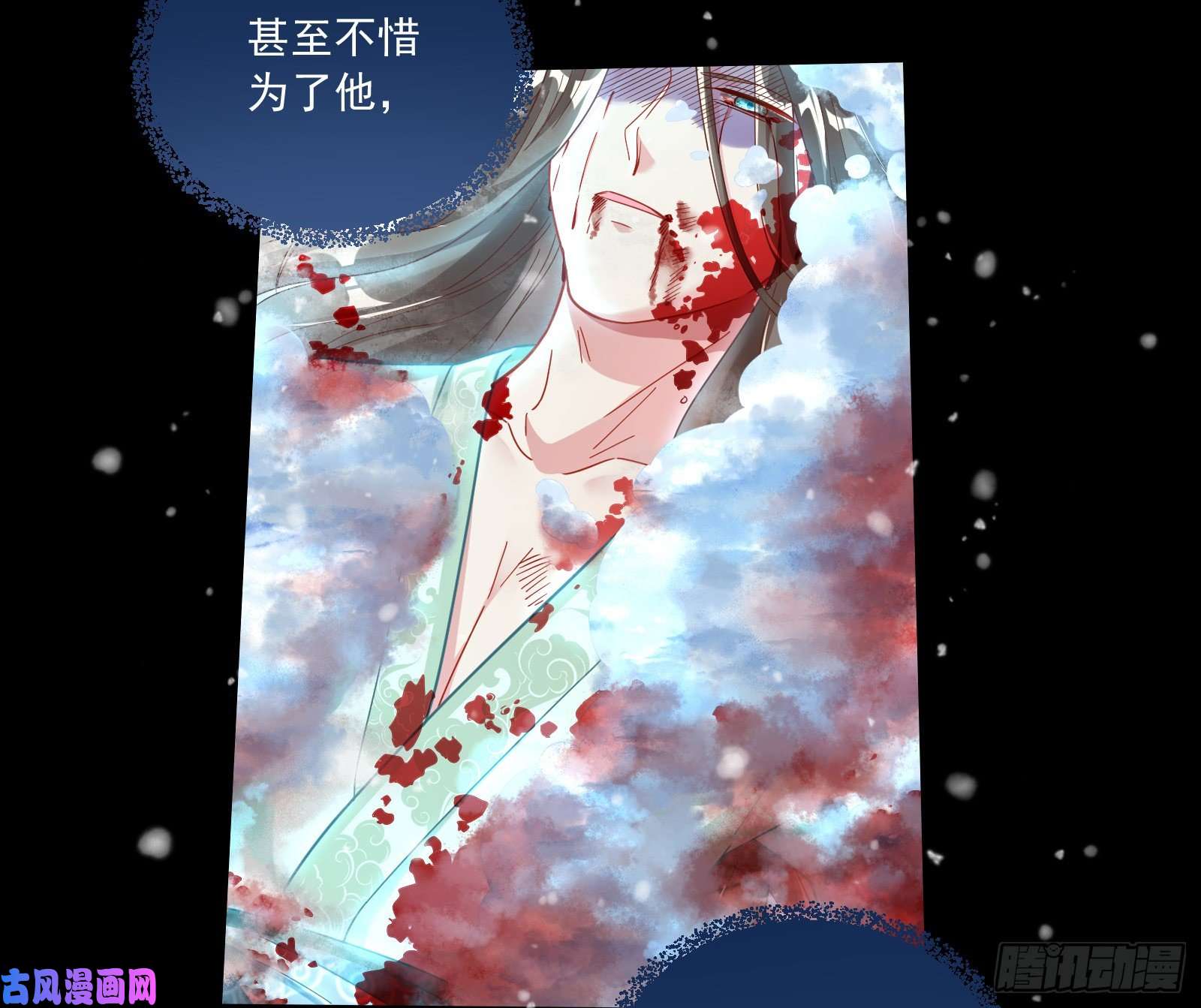 万渣朝凰灰飞烟灭