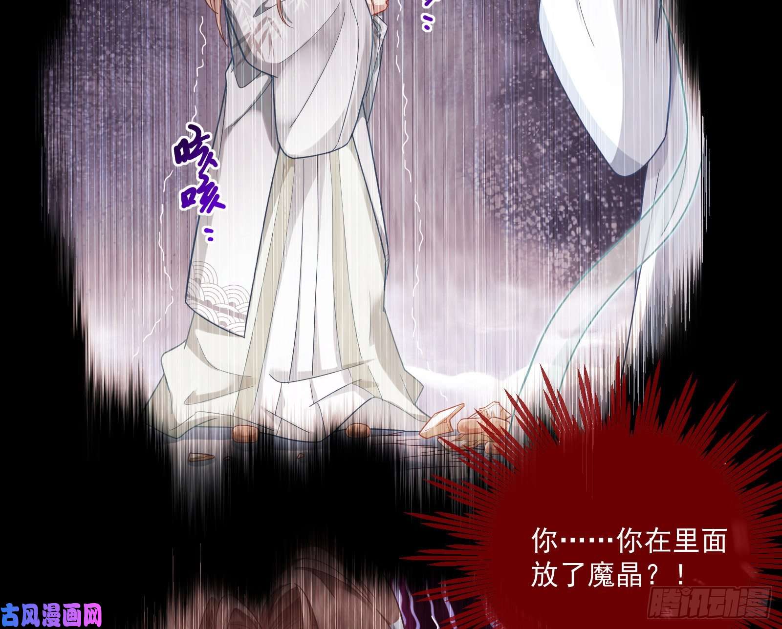 万渣朝凰灰飞烟灭