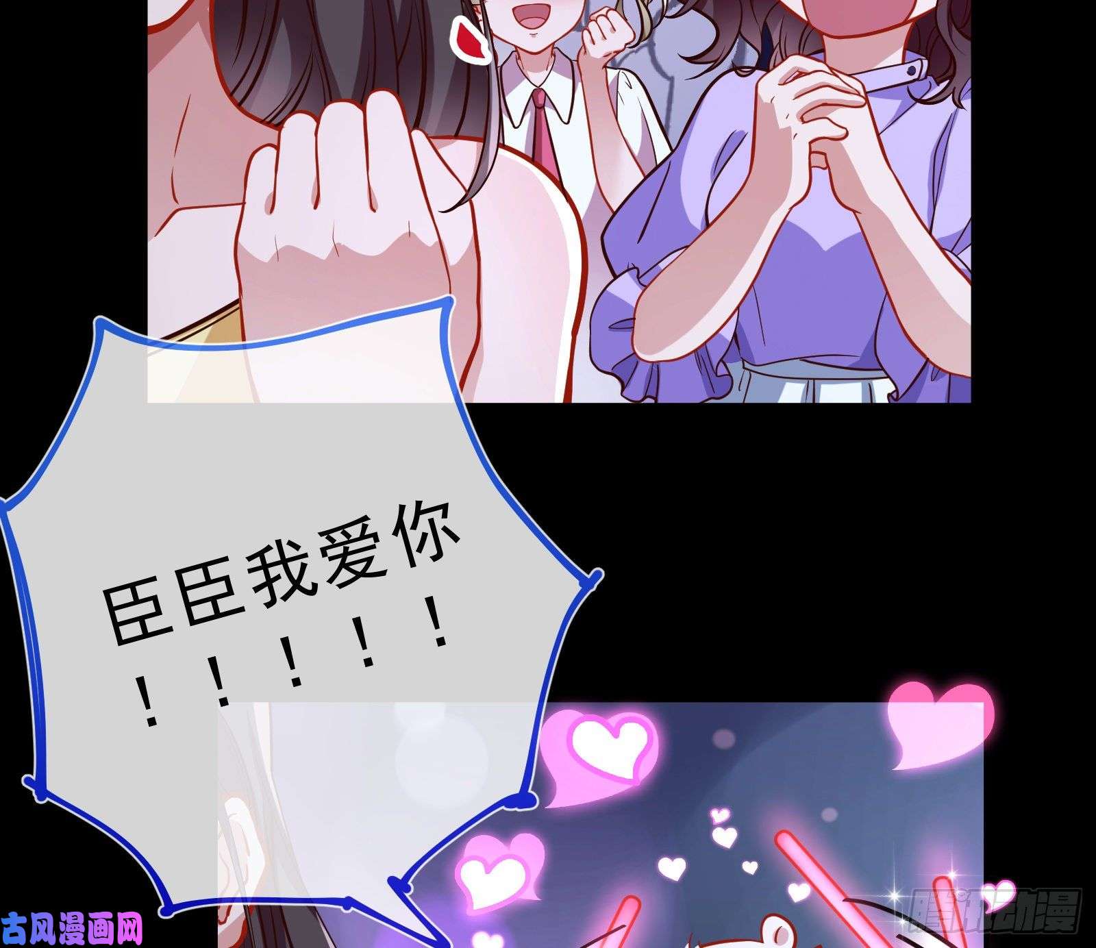 万渣朝凰灰飞烟灭