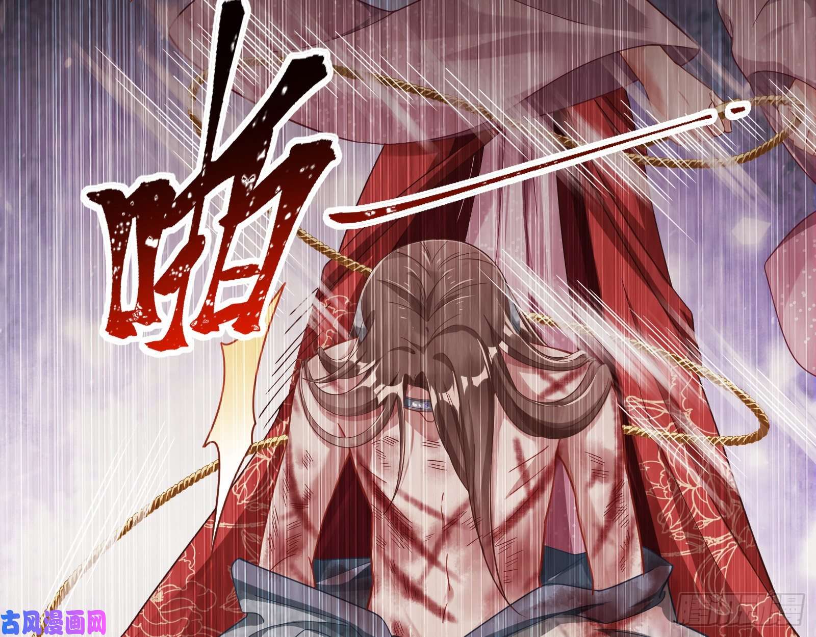 万渣朝凰灰飞烟灭