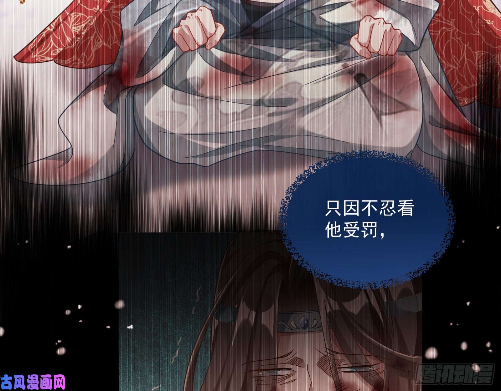 万渣朝凰灰飞烟灭