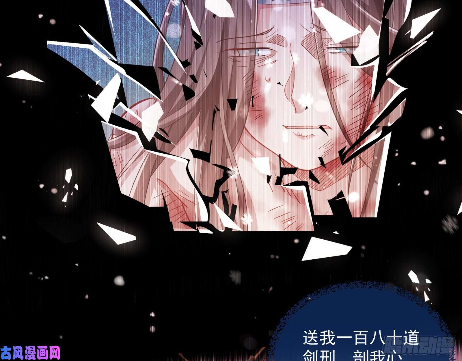 万渣朝凰灰飞烟灭