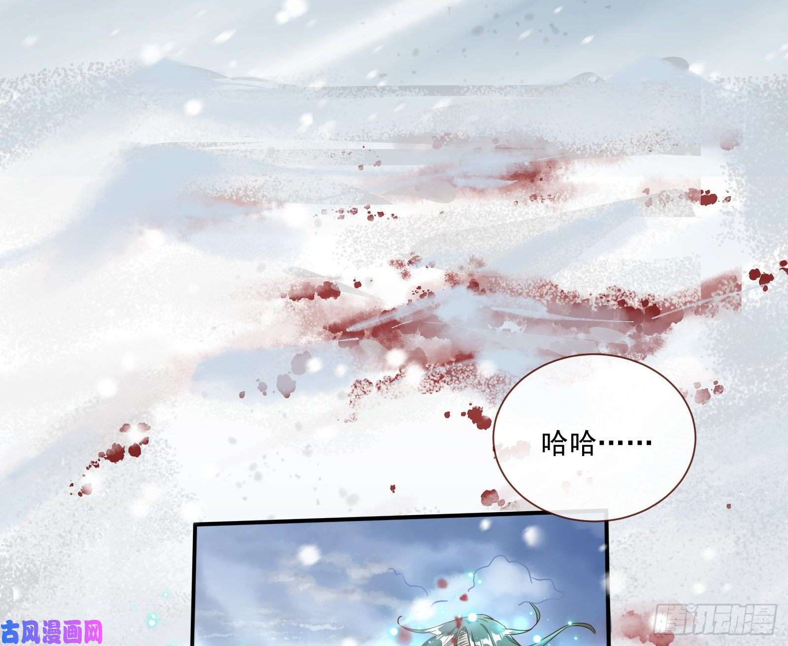 万渣朝凰灰飞烟灭