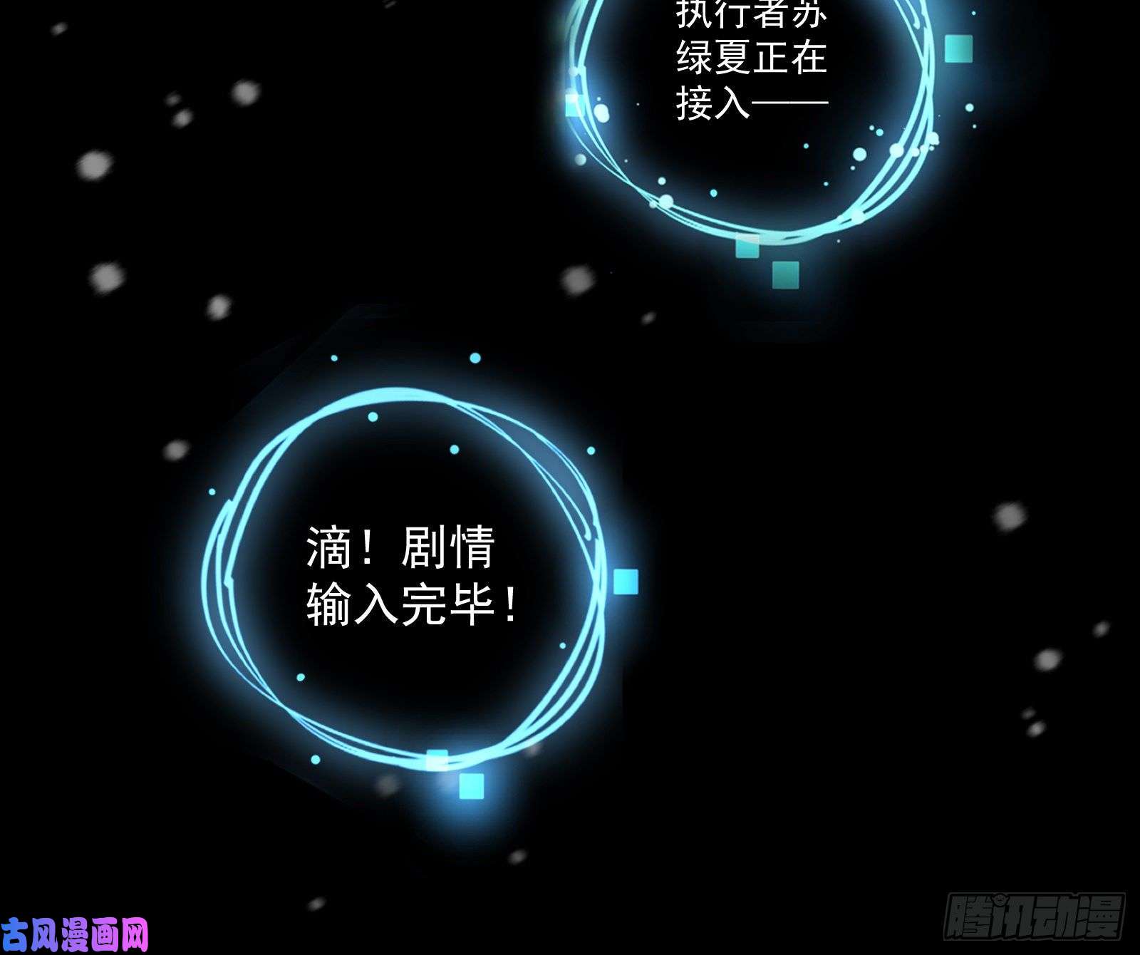万渣朝凰灰飞烟灭
