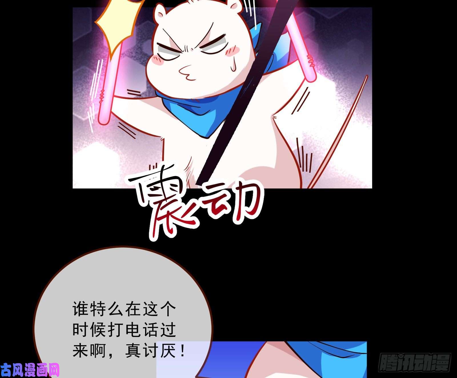 万渣朝凰灰飞烟灭
