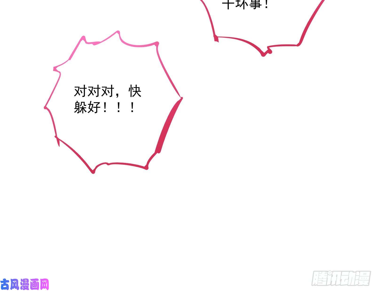 万渣朝凰最悲催男二