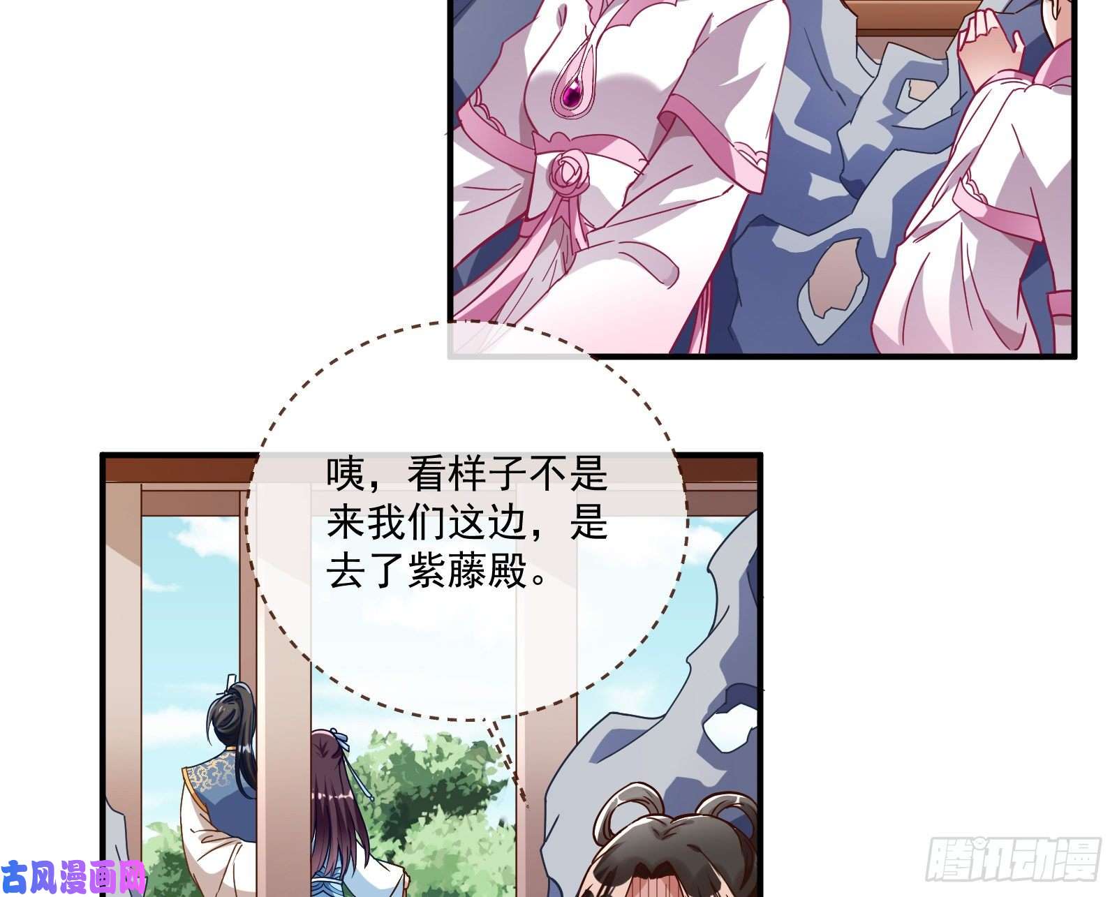 万渣朝凰最悲催男二