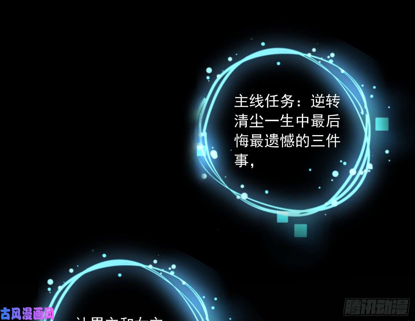 万渣朝凰最悲催男二