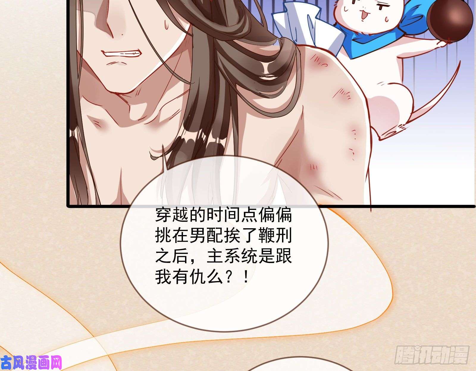万渣朝凰最悲催男二